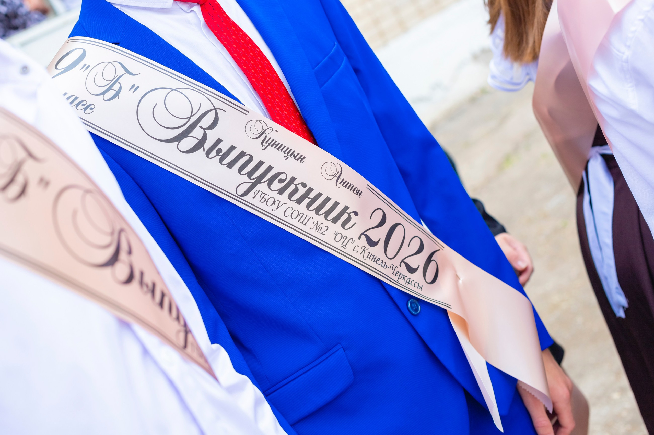Выпускные. Фотограф в Самаре, Отрадном и Кинель-Черкассах Валентина Шевцова