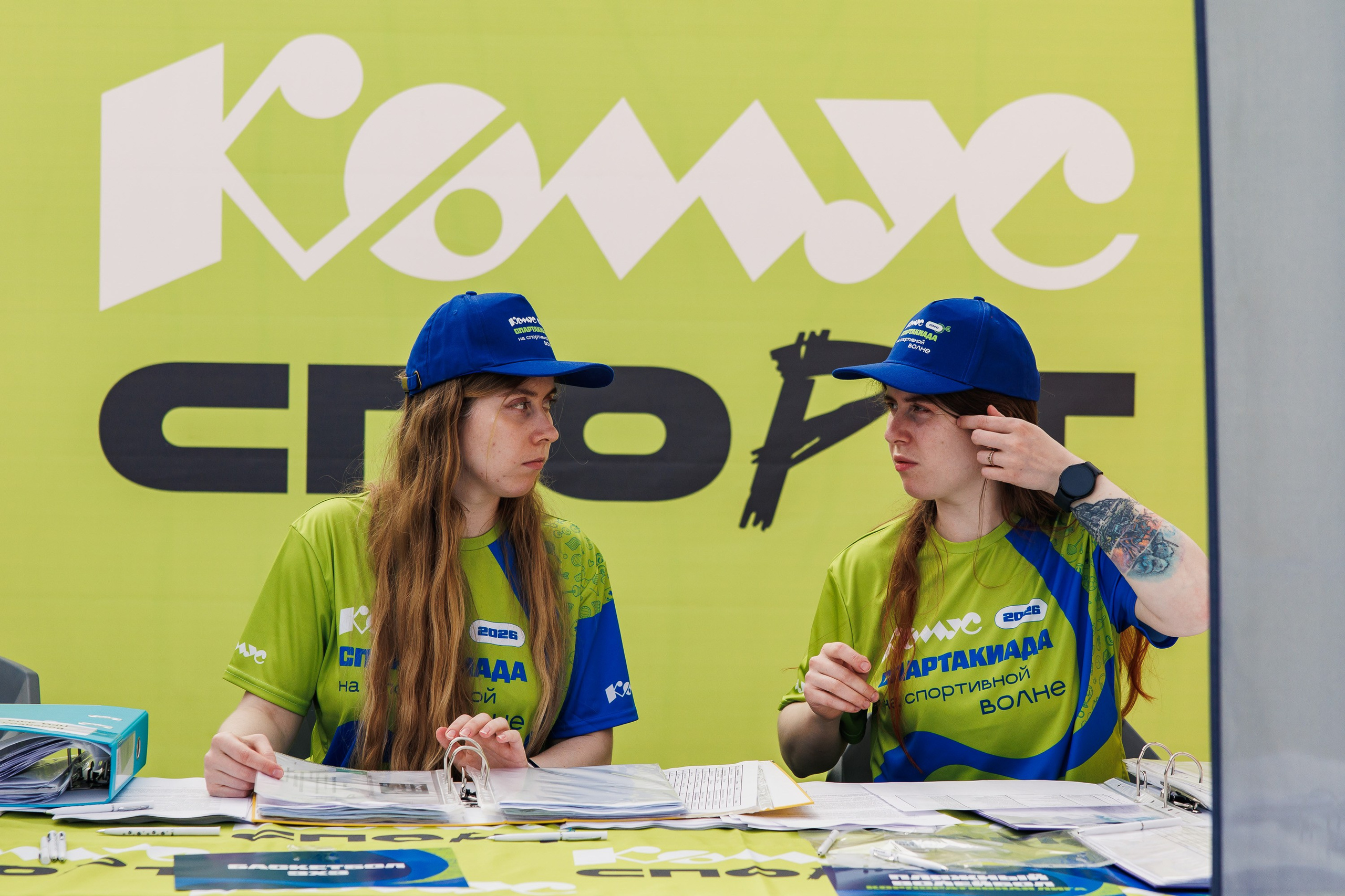 Спартакиада Комус 2026. Photographer Danil Aykin