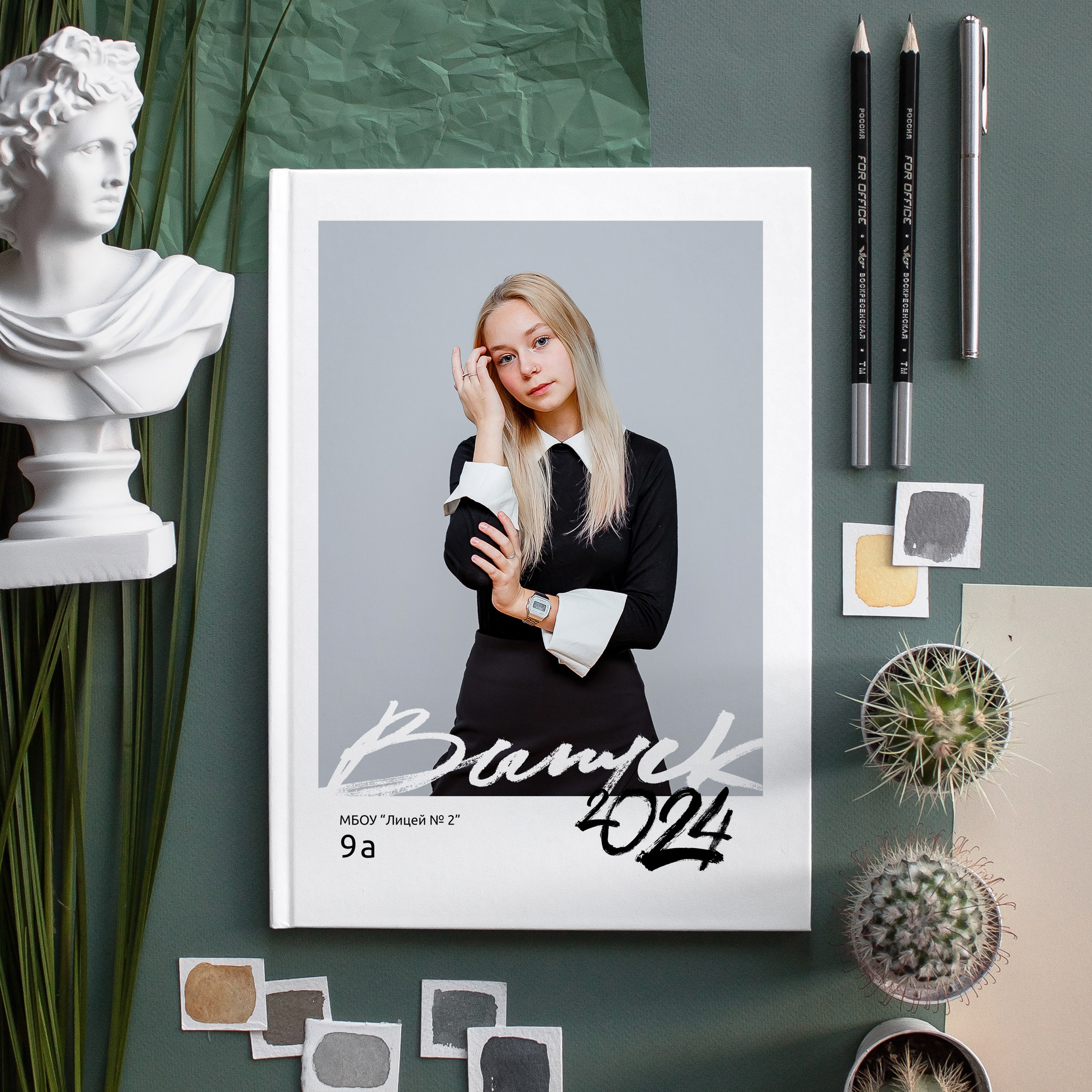 Прайс. #СамыйКлассныйАльбомТут