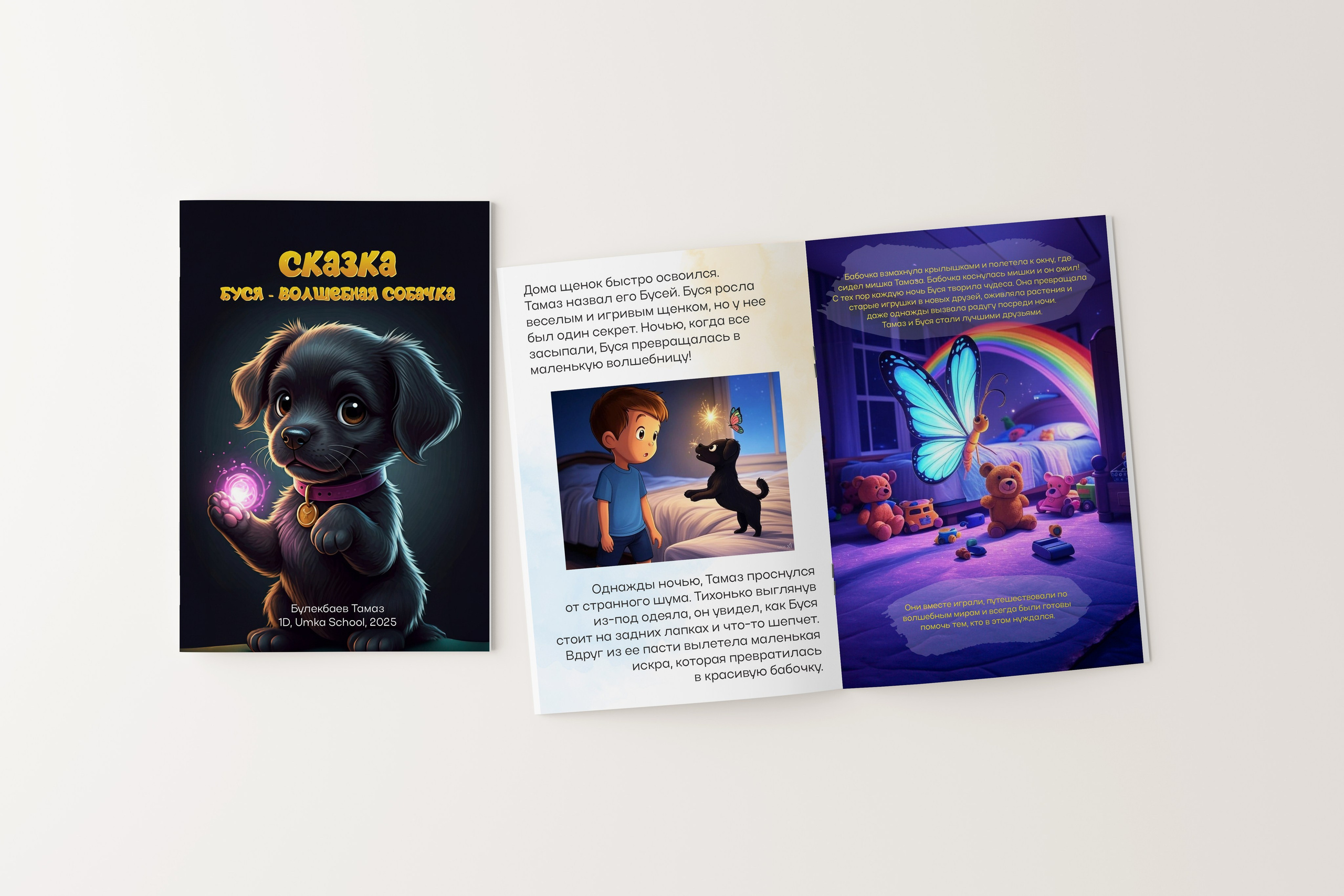 Design. Фотограф в Жезказгане. Графический дизайнер