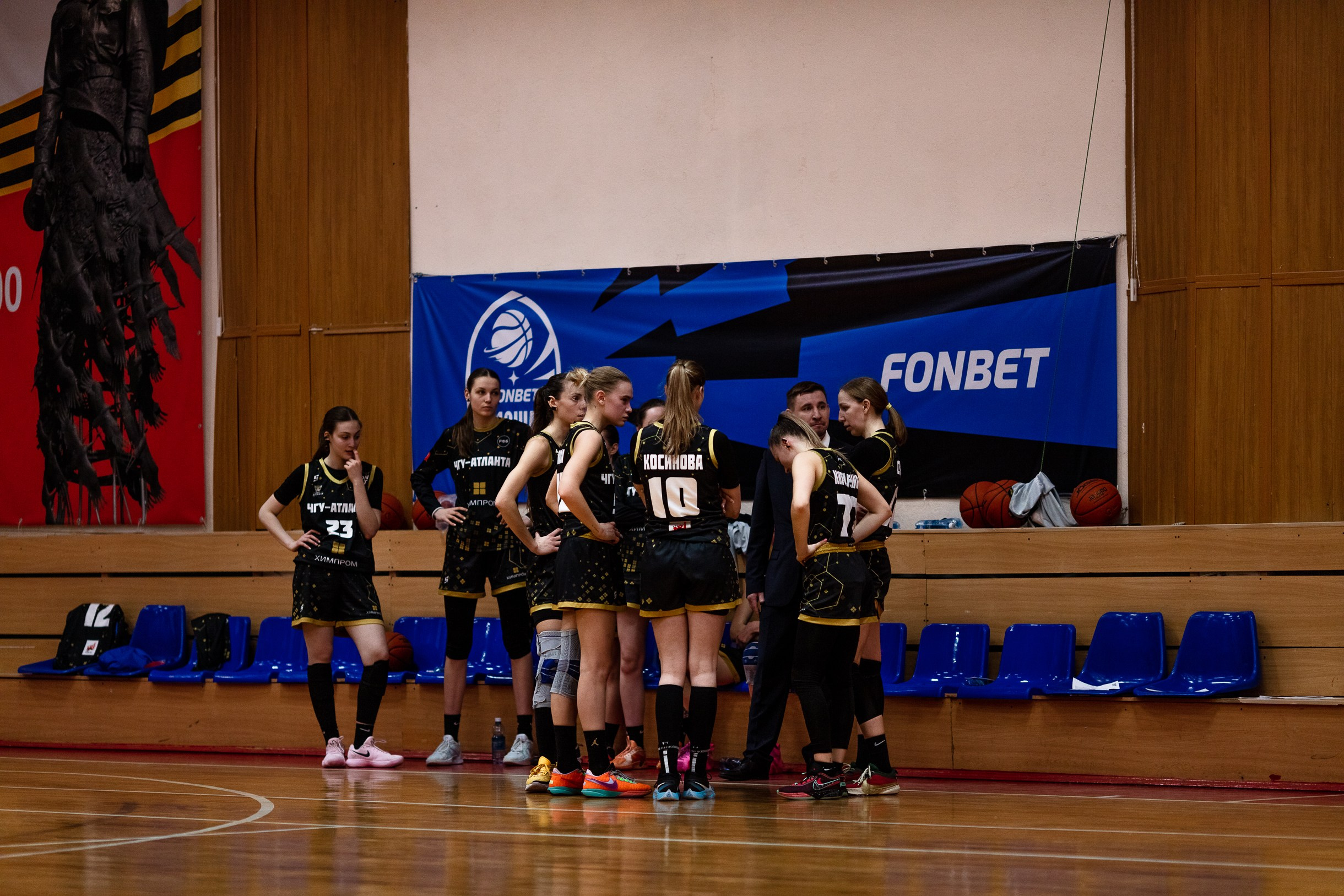 БК Юность — ЧГУ-Атланта / 3 игра. Фотография