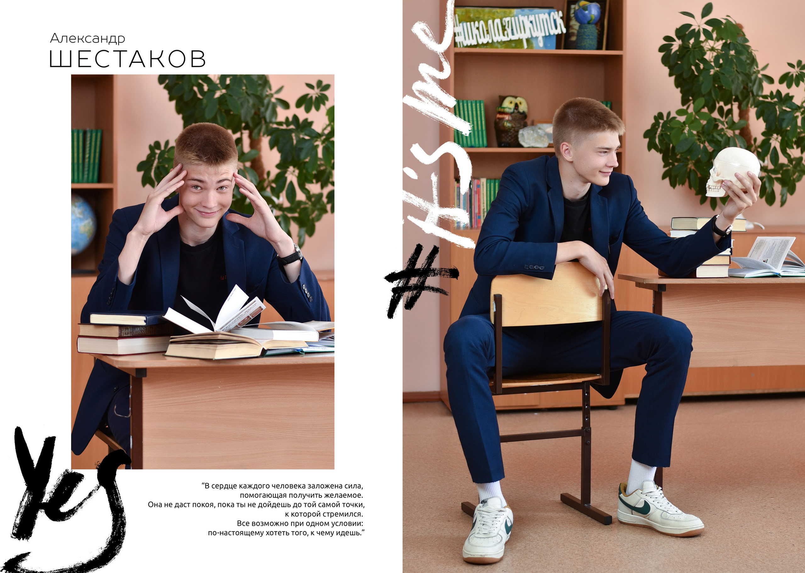 Альбомы для старшей школы. Школьный фотограф ЛАРИСА МАТВЕЕНКО