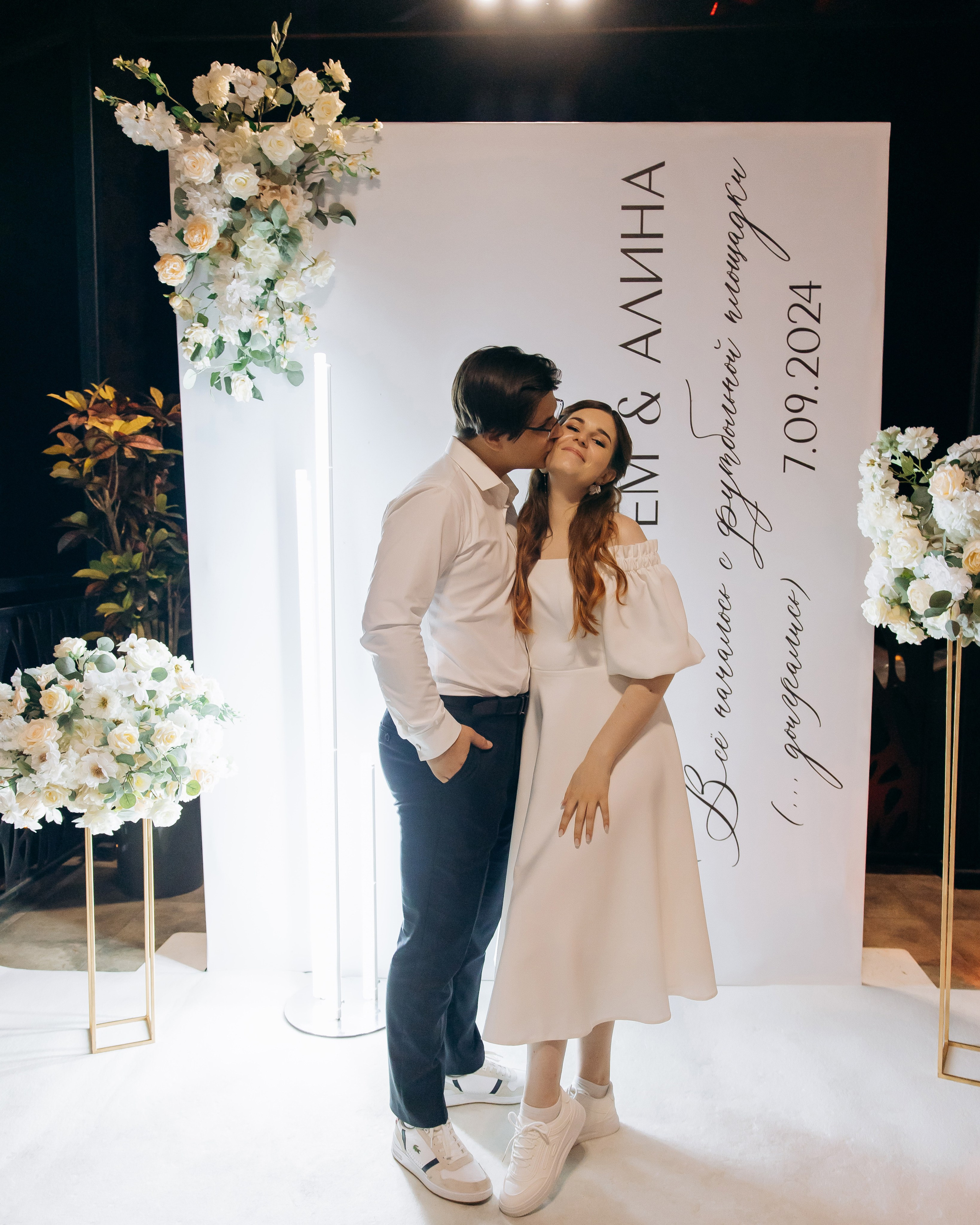 Артем и Алина. Свадебный фотограф в Москве Дмитрий Левин