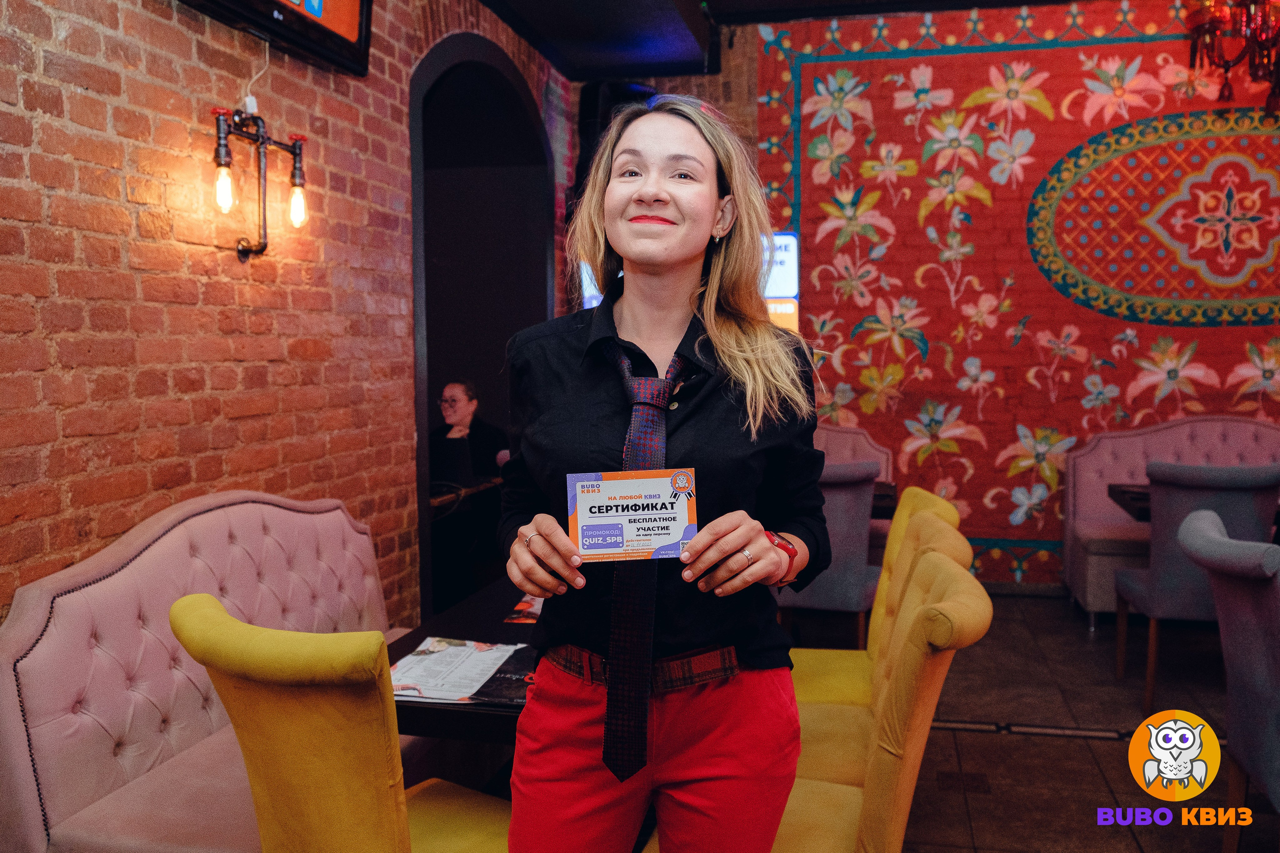 Квиз Бубо. Фотограф Мария Хлебникова Санкт-Петербург Москва