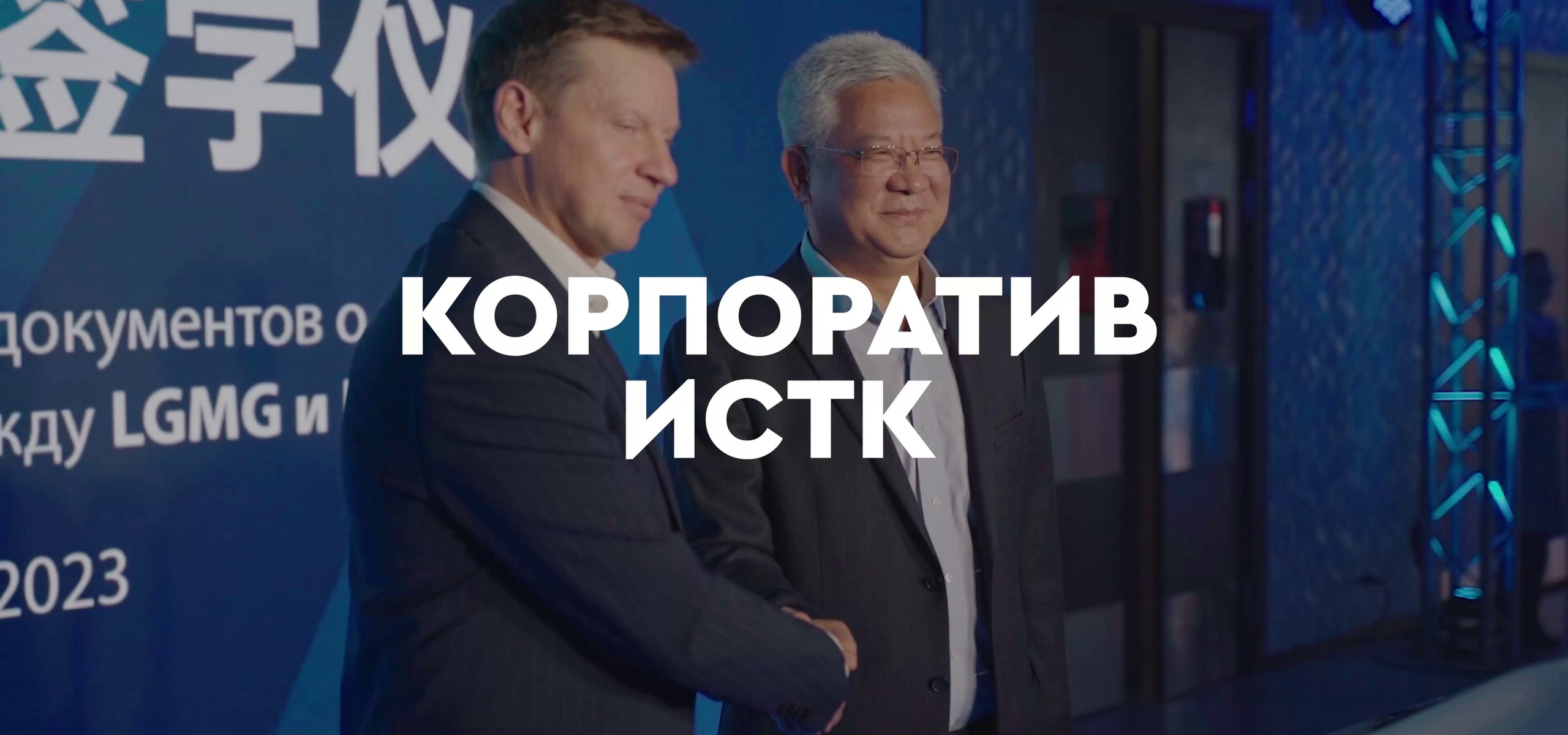 Видеосъёмка мероприятий. Видеограф для бизнеса в Санкт-Петербурге и Москве