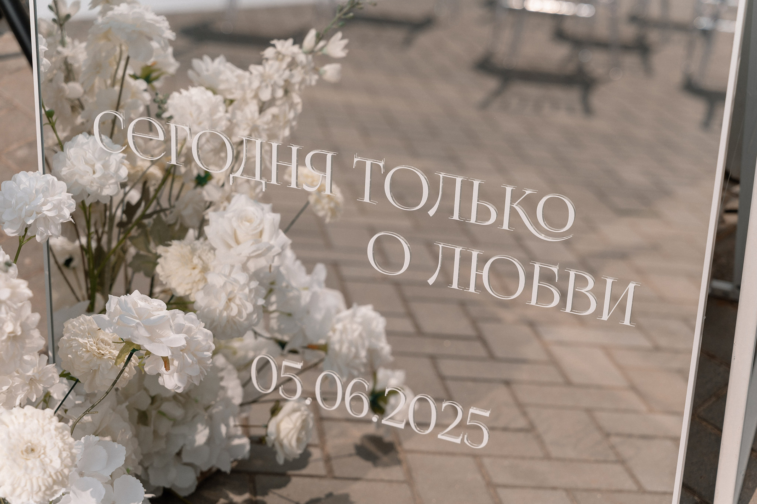 Сегодня только о любви. Свадебный и семейный фотограф в Чебоксарах Ирина Левнер