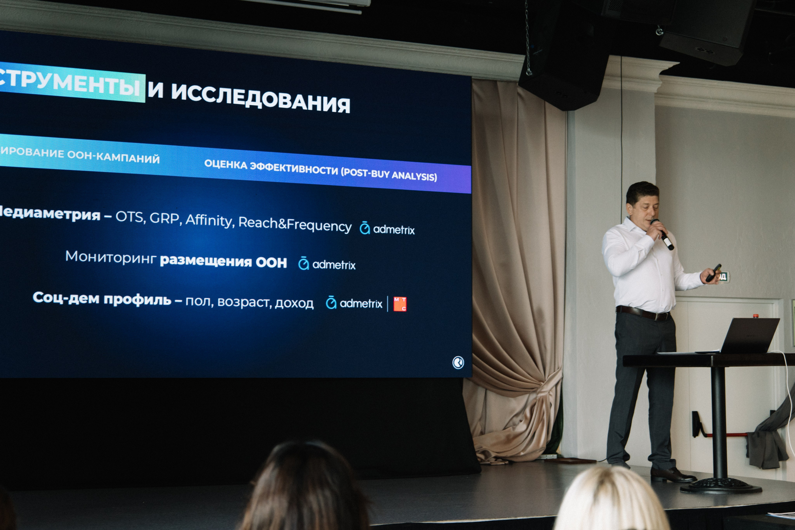 RUSS. Фотограф в Иркутске