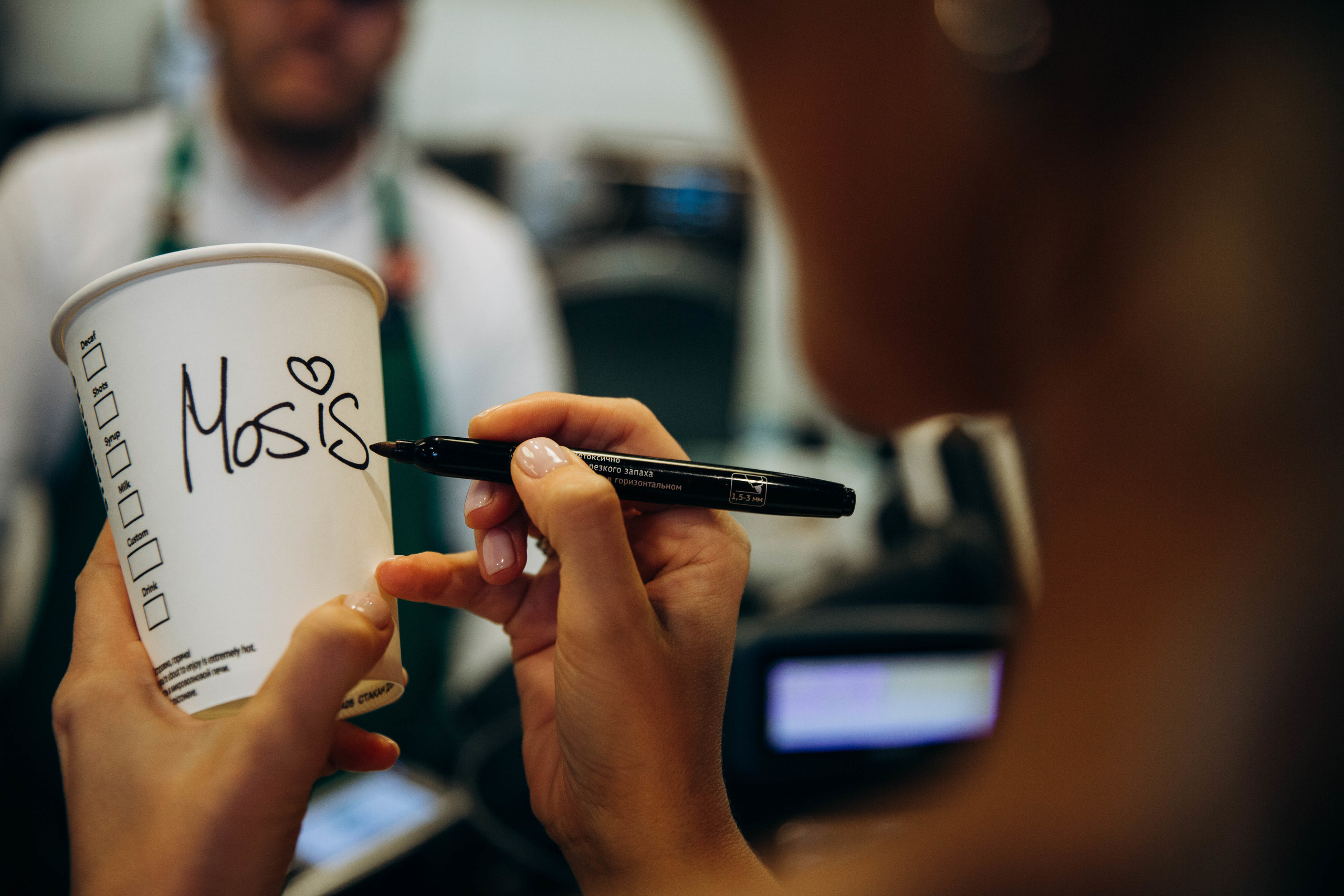 #КОФЕСМОЛОКОМ. Свадебный фотограф Юлия Шторм