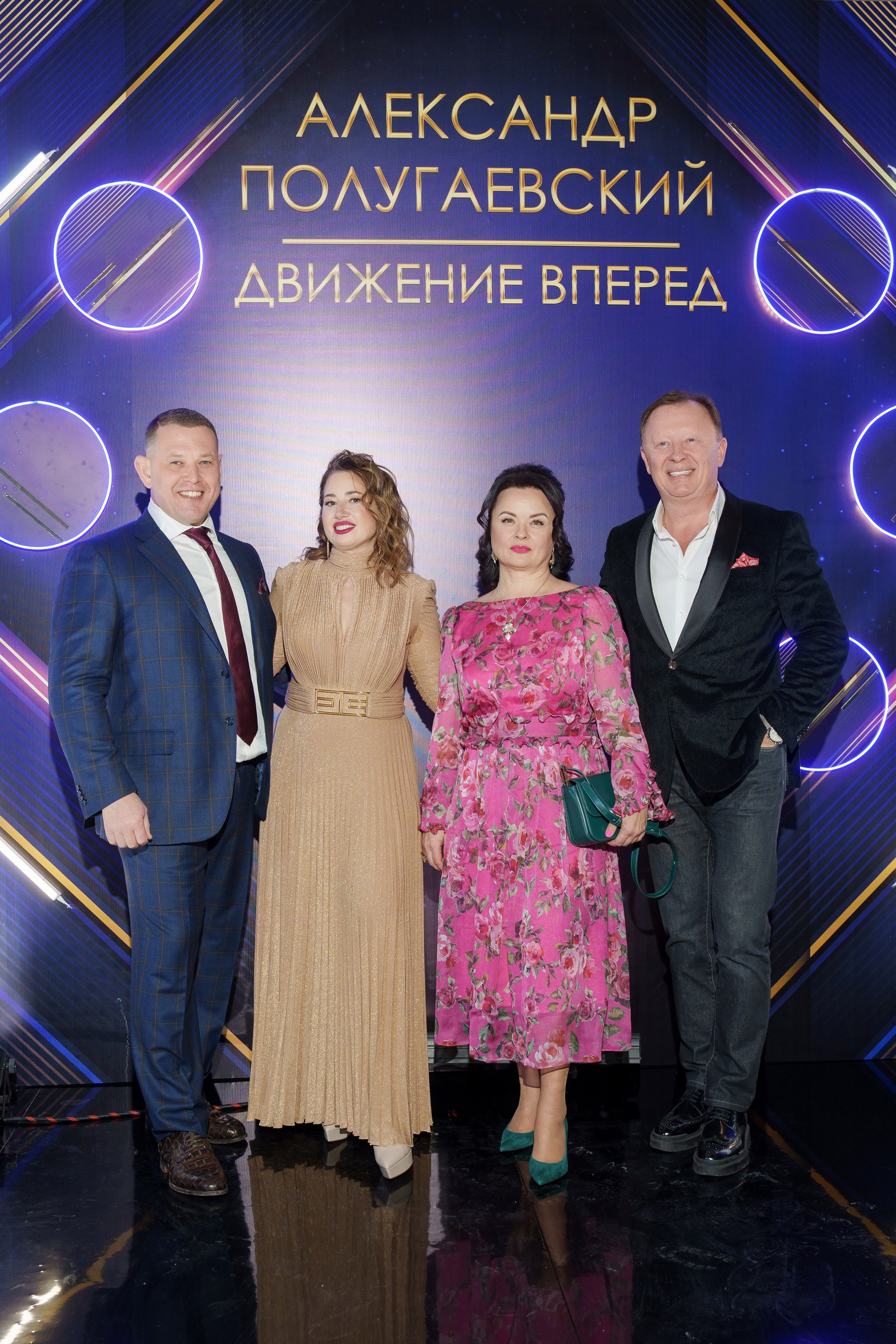 Юбилей Александр Полугаевский. Свадебный и репортажный фотограф Элина Козырьянова