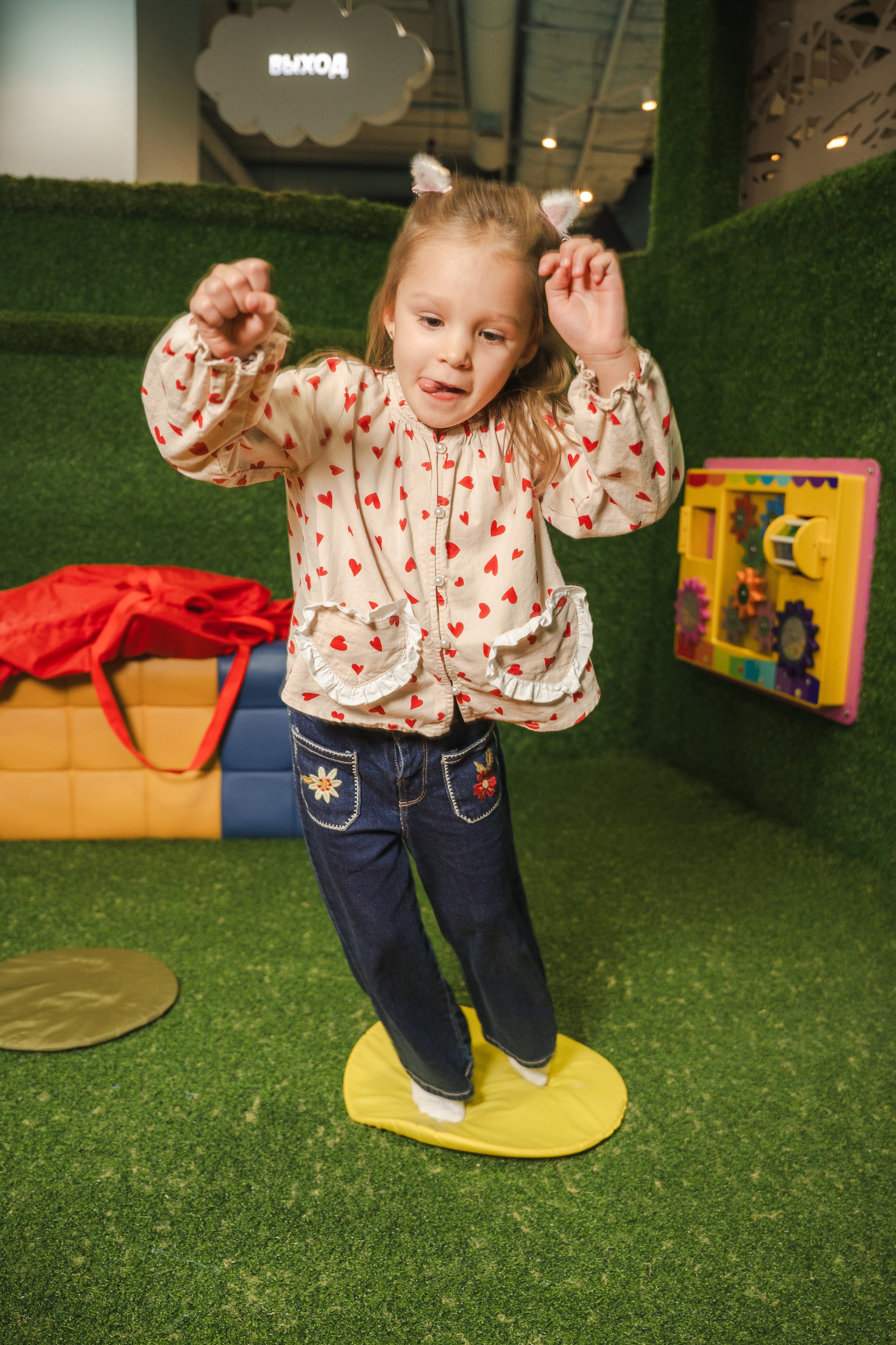 День рождения Есении. Главная