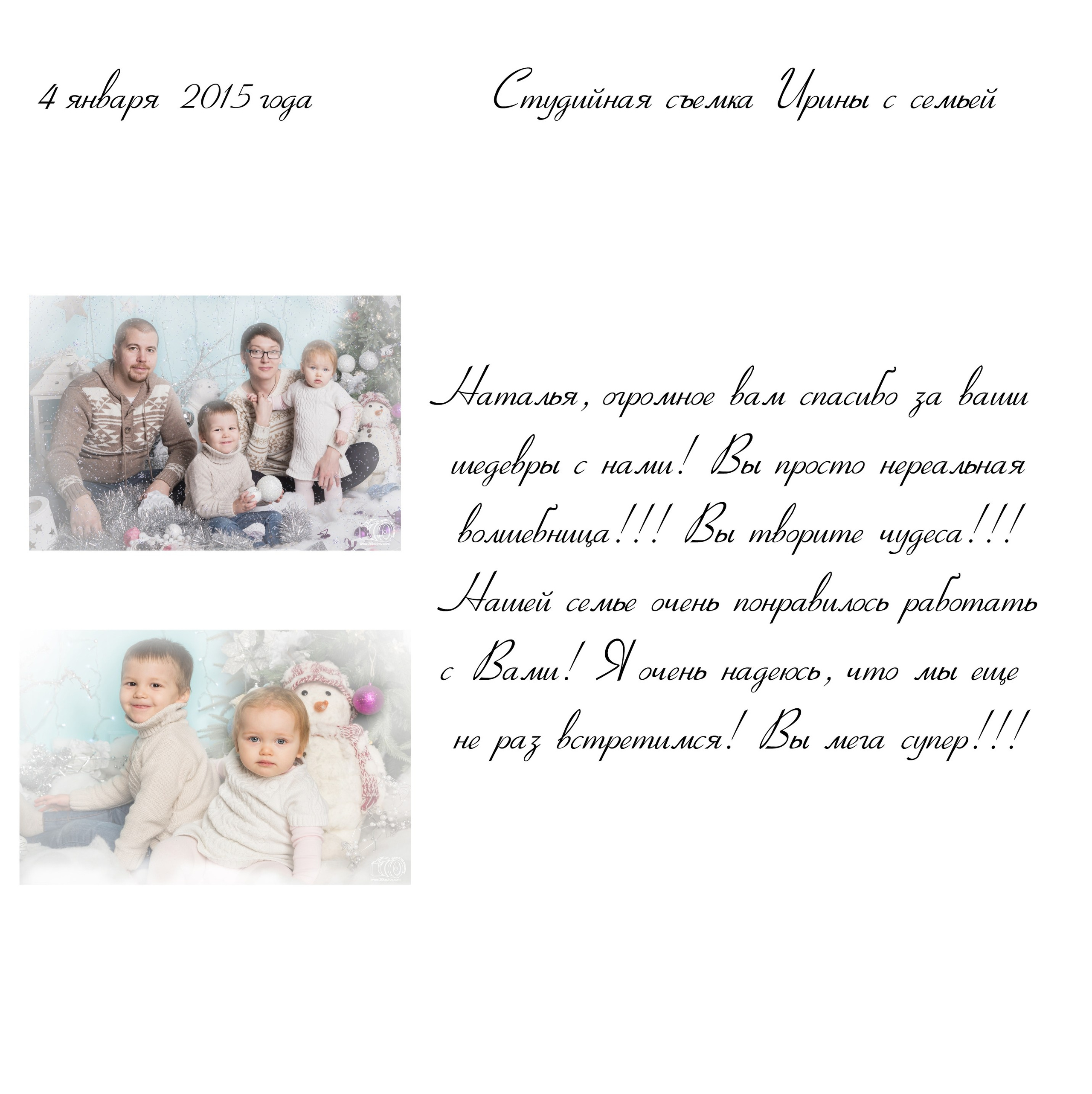 Отзывы. Fg Наталья Комарова