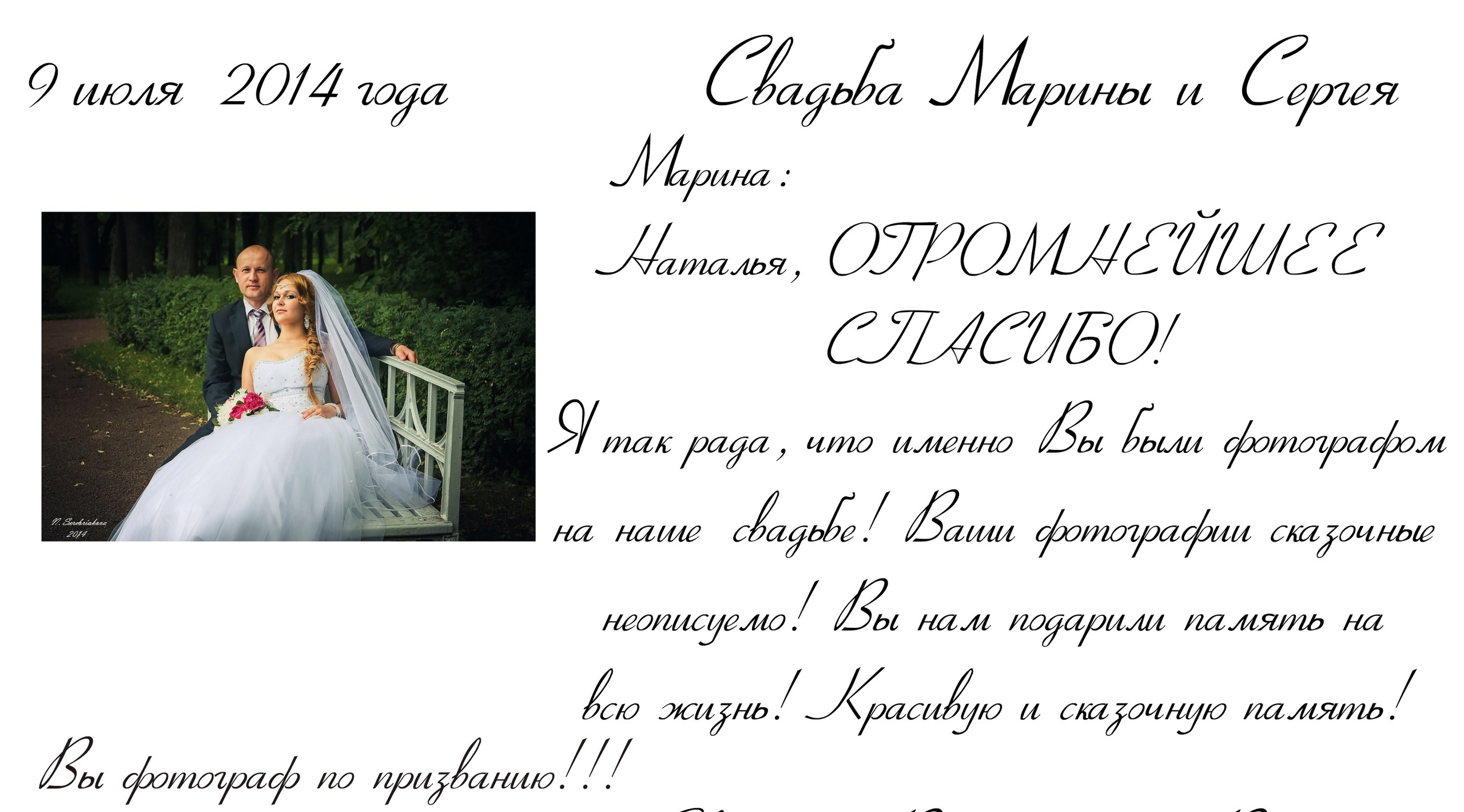 Отзывы. Fg Наталья Комарова