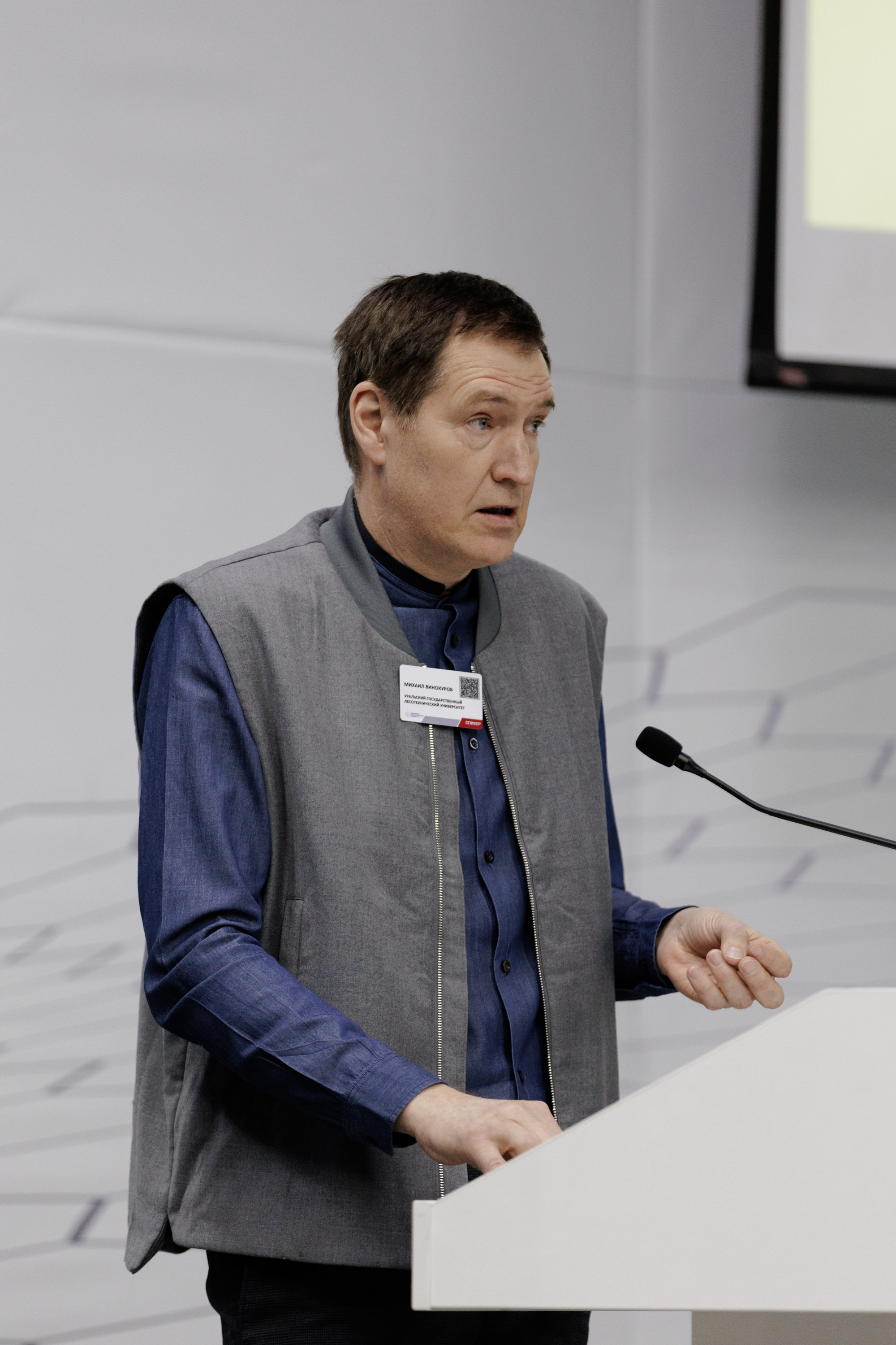 ВК СПБ — Химическая промышленность России — 2 международный форум. Свадебный фотограф