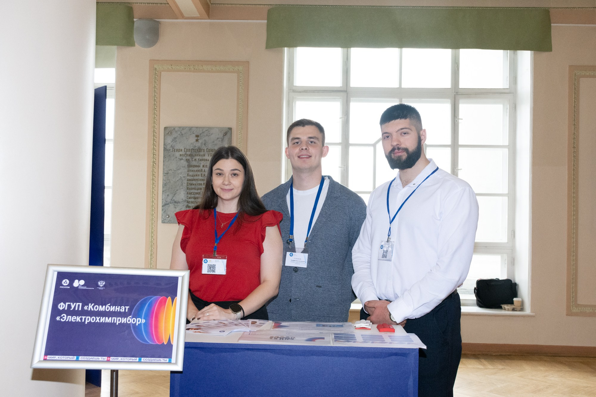 Атом фест Екатеринбург. Фотограф Максим Буряк