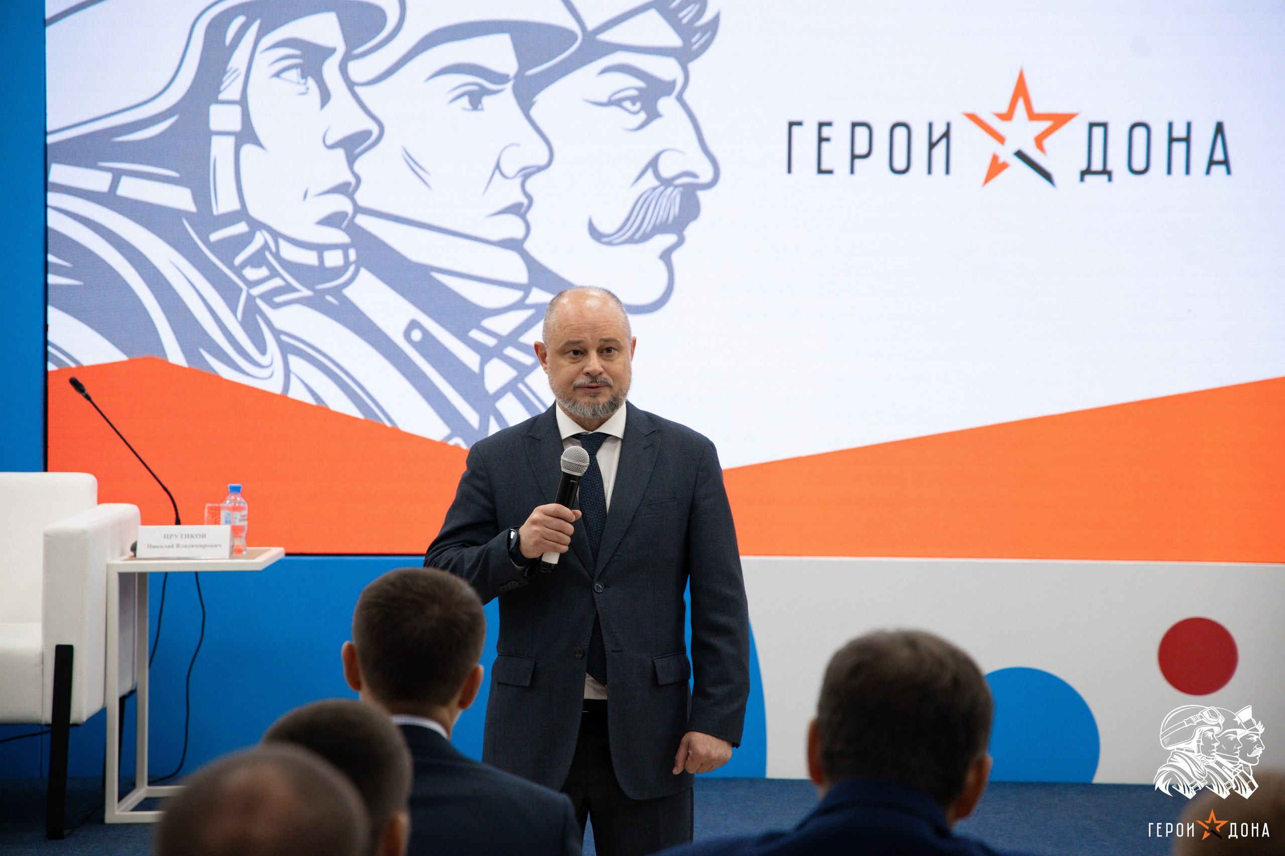 «Герои Дона» региональное продолжение президентского проекта «Время героев». Анна Рышкевич