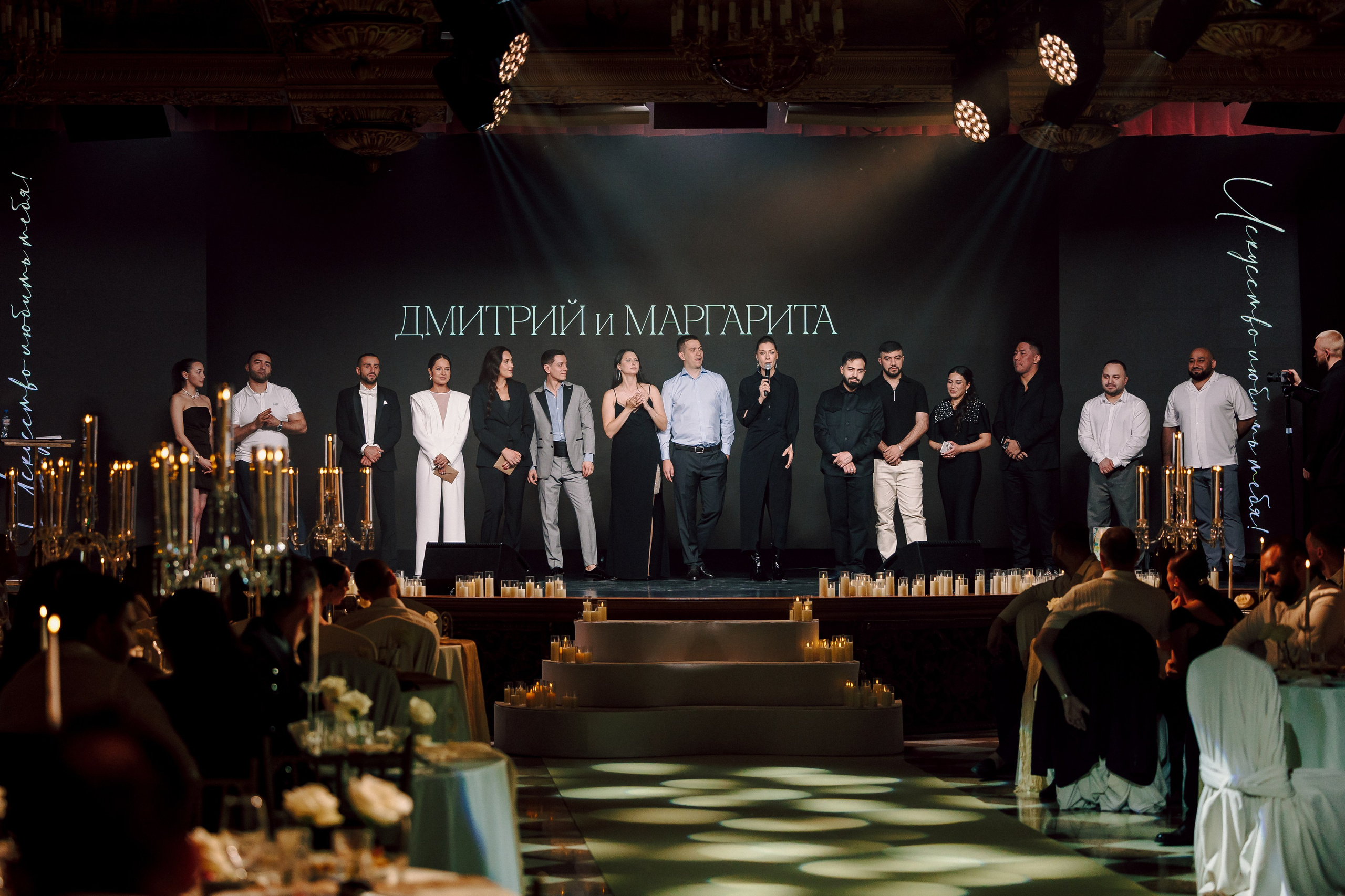 Свадебный день — Дмитрий и Маргарита. Лёшка Варзегов — фотограф