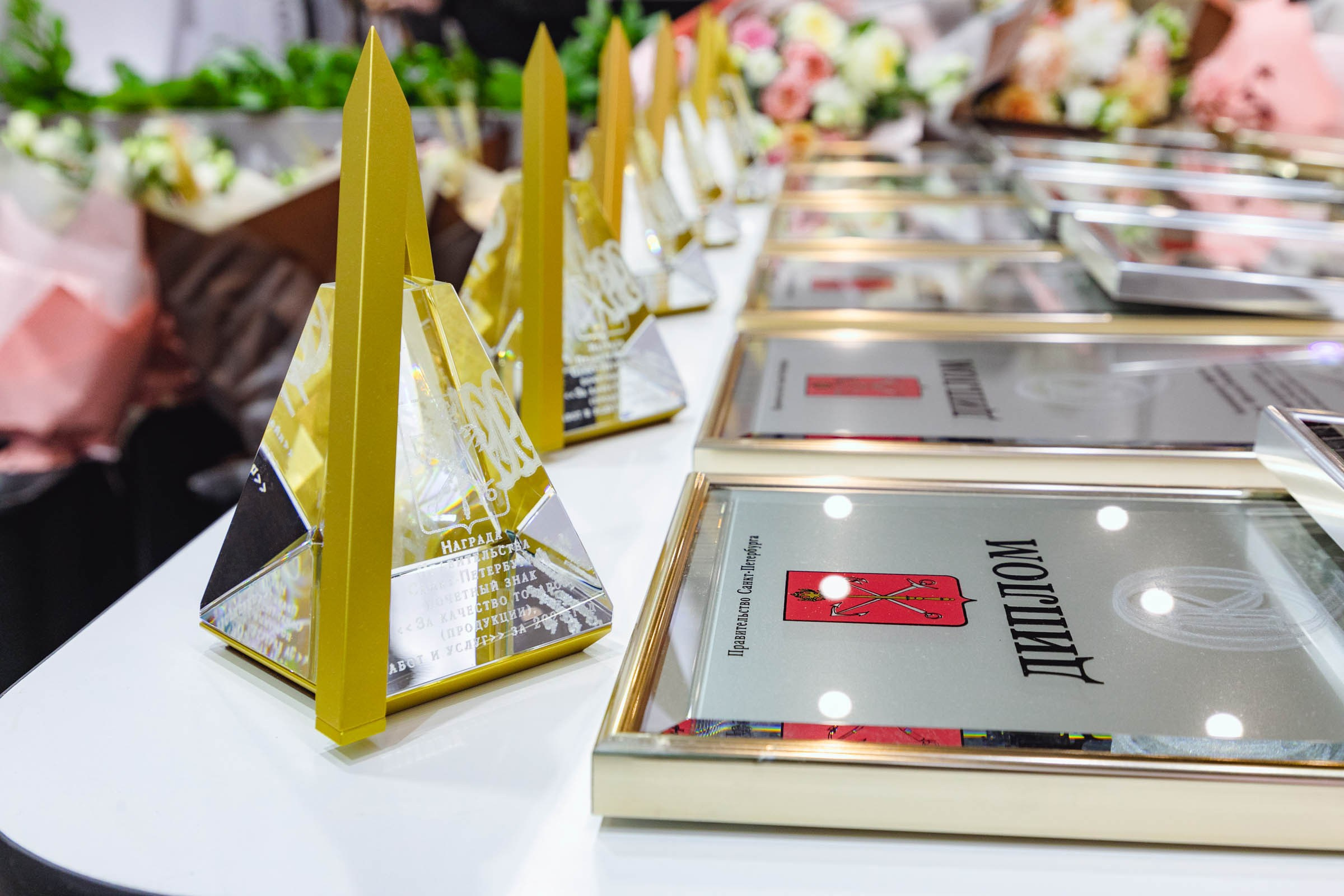 Церемония вручения награды почетного знака «За качество товаров (продукции), работ и услуг» в 2025 году. Репортажный и концертный фотограф в Санкт-Петербурге Адмакина Дарья