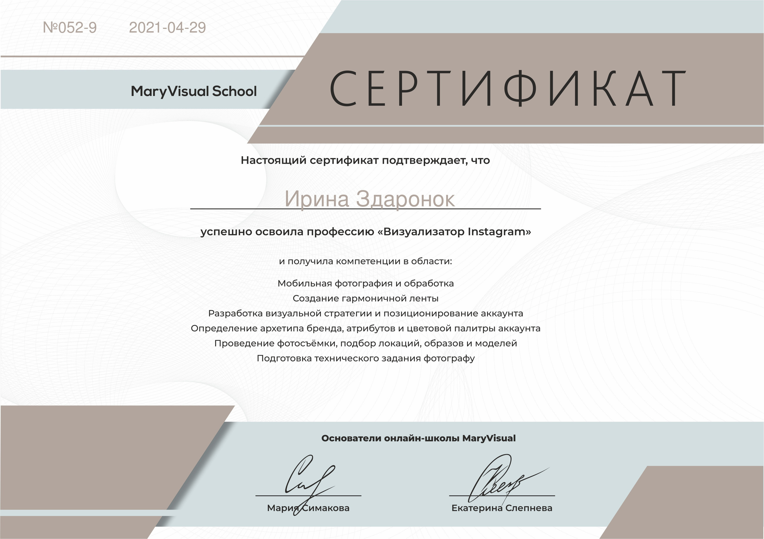 МОИ ОБУЧЕНИЯ. ZDARONOKIA Репортажный фотограф
