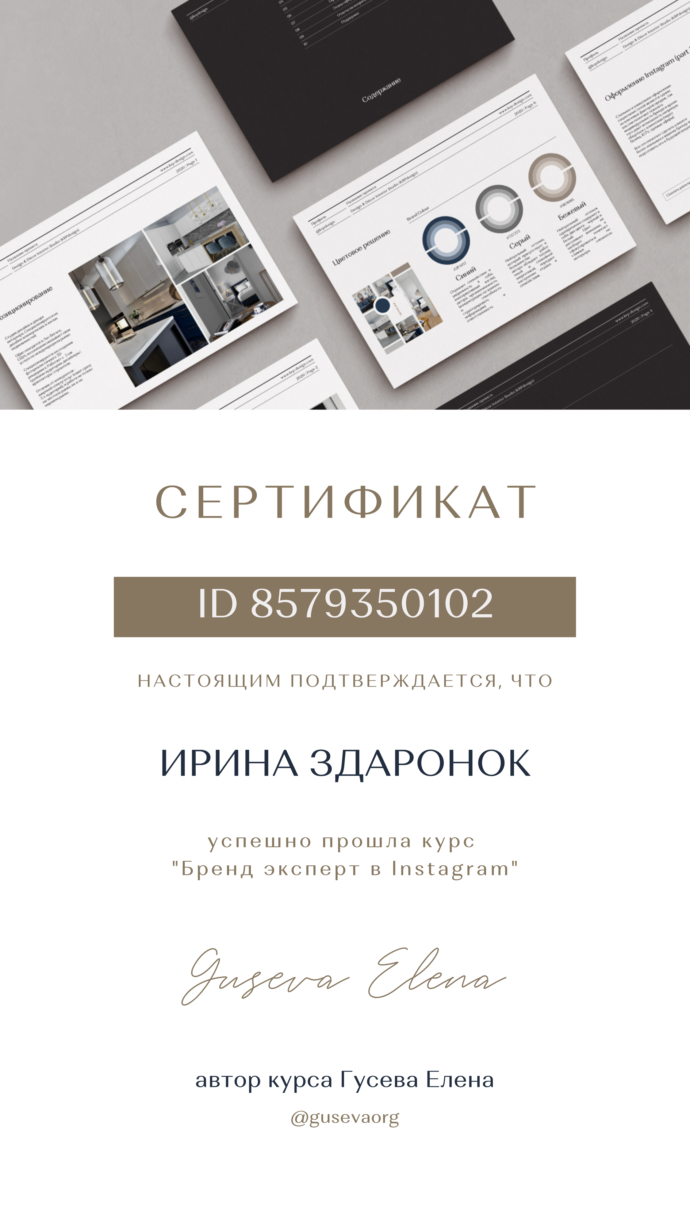 МОИ ОБУЧЕНИЯ. ZDARONOKIA Репортажный фотограф