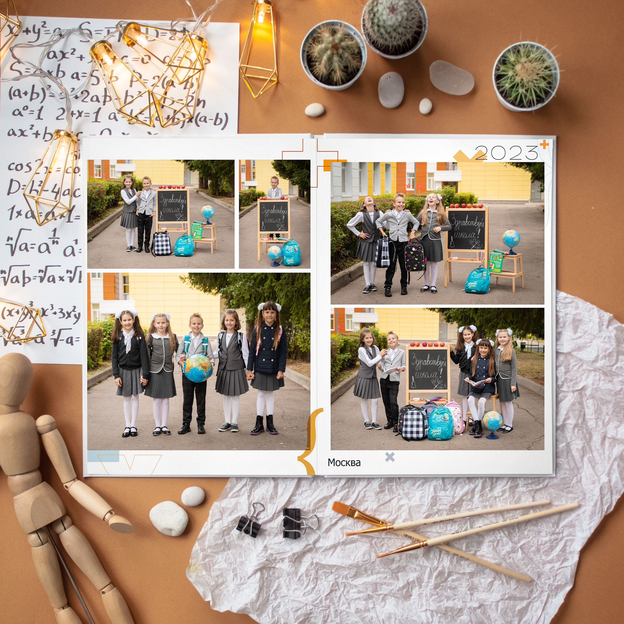 Школьные фотокниги. Семейный и детский фотограф в Москве Евгения Миронова