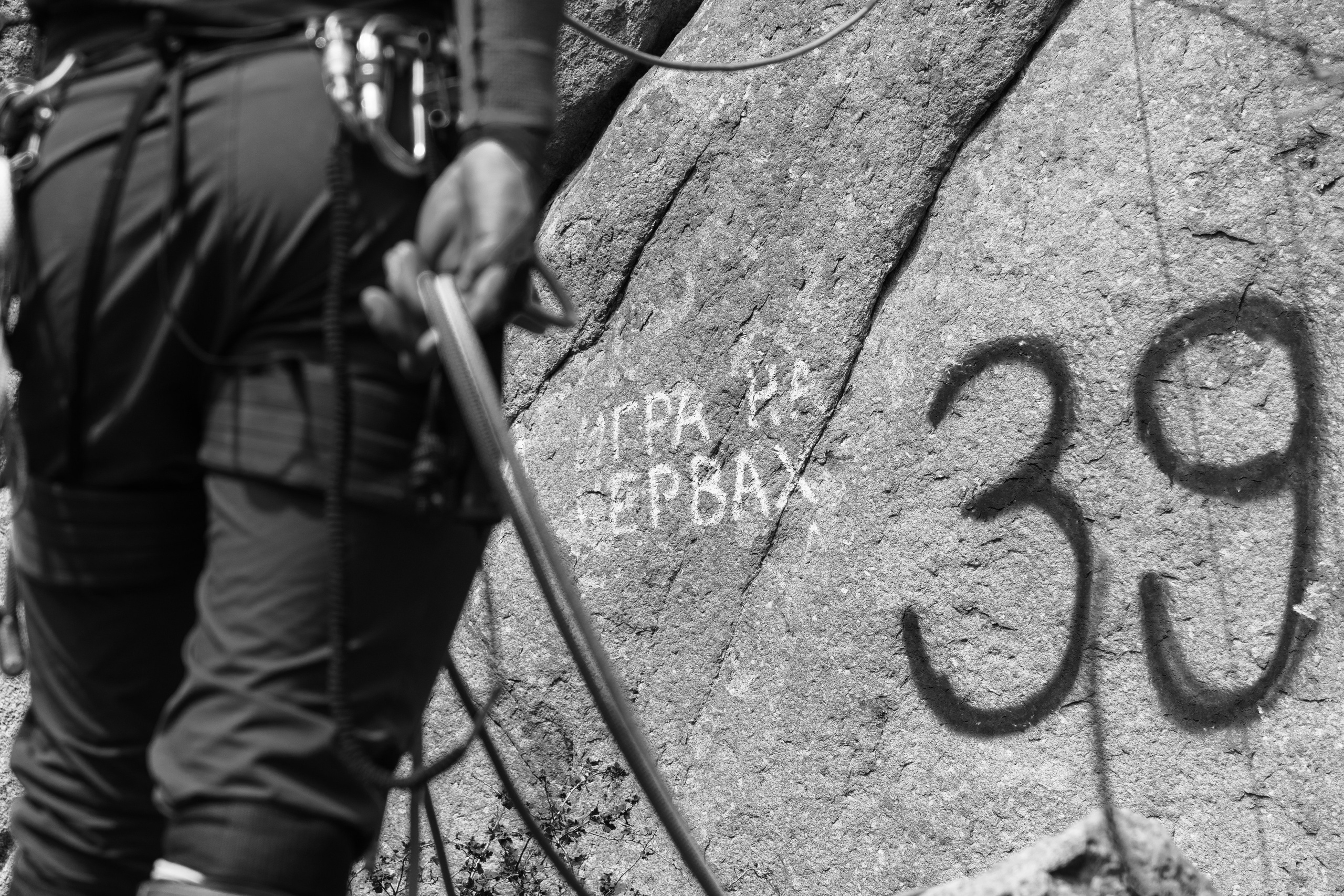 Альпинизм и скалолазание. Репортажный фотограф в Красной Поляне и Сочи Павлюченко Екатерина