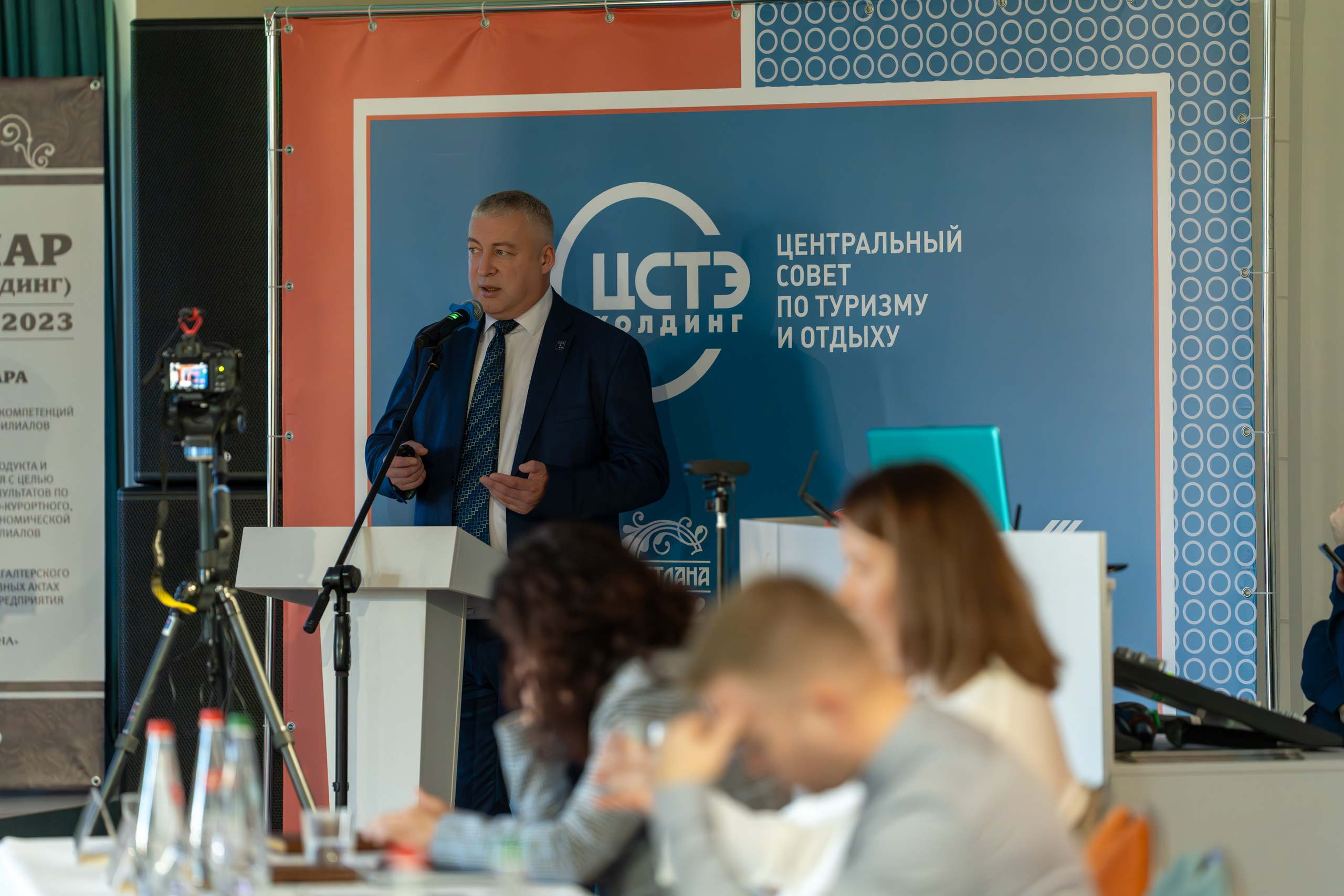 ЦСТЭ холдинг 2023. Репортажный фотограф в Красной Поляне и Сочи Павлюченко Екатерина