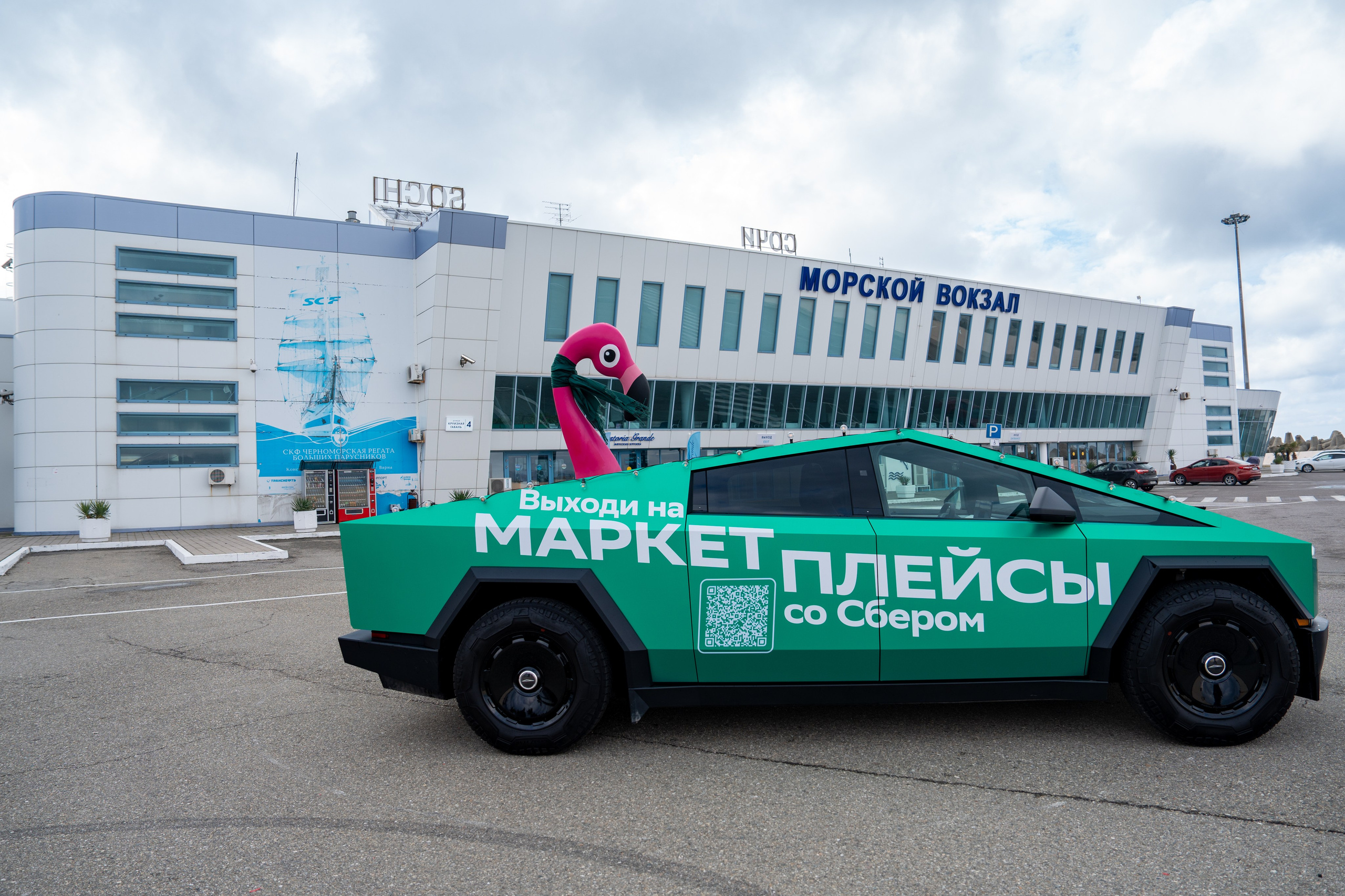 Сбер-маркетинг в Сочи и Красной Поляне. Репортажный фотограф в Красной Поляне и Сочи Павлюченко Екатерина