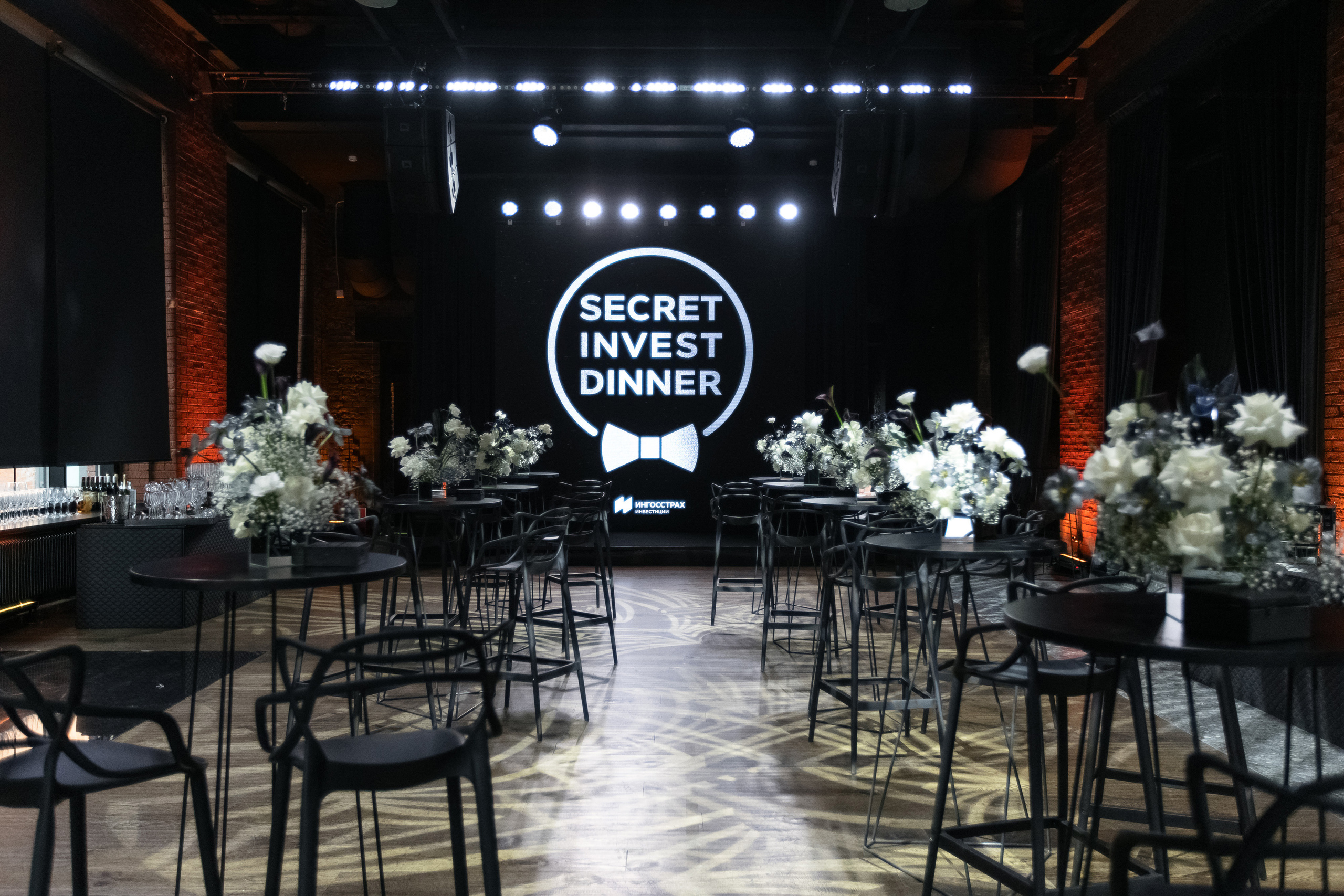 Secret Invest Dinner. Свадебный репортажный фотограф в Москве