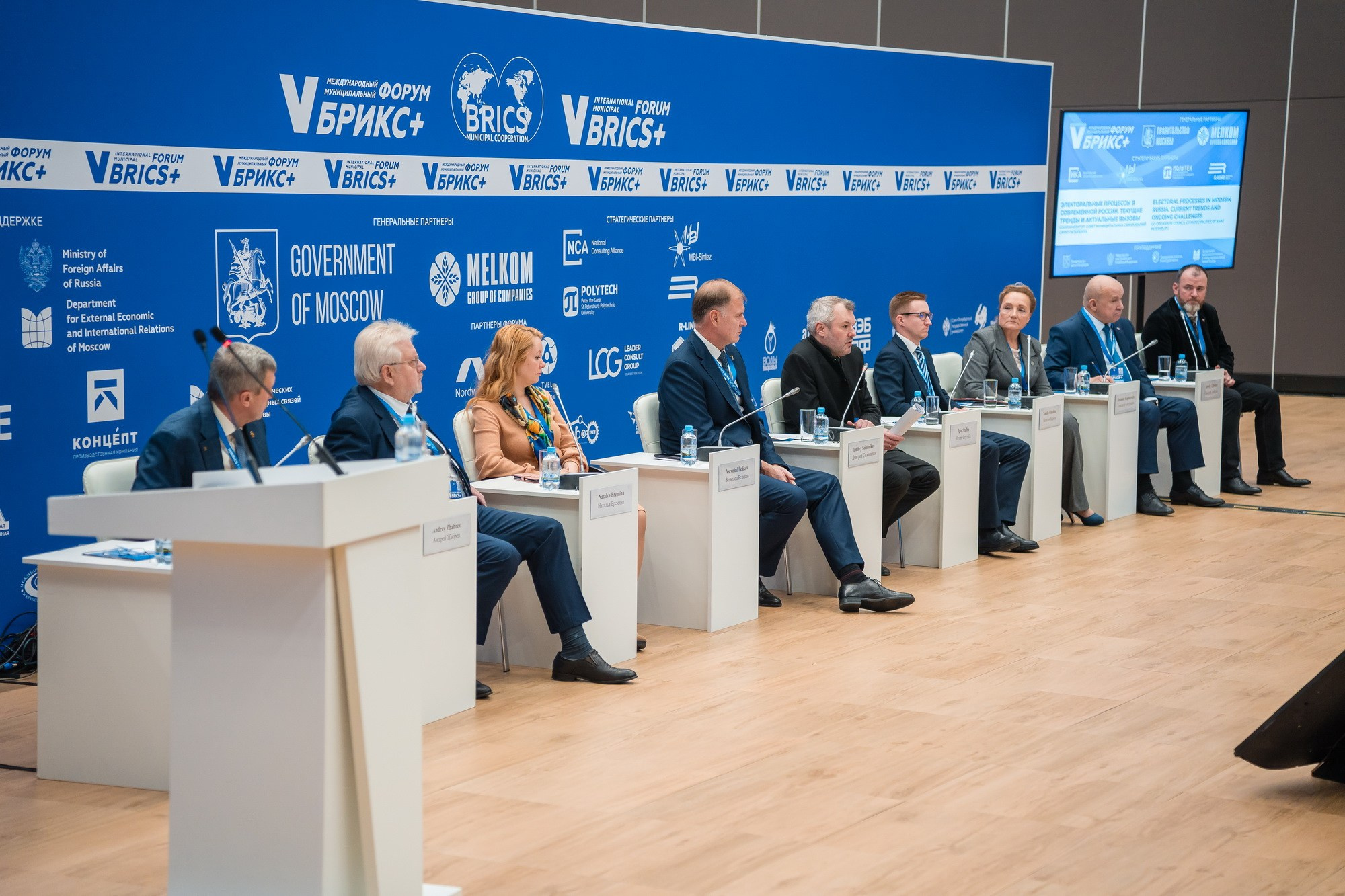 V ММФ БРИКС+ 2023. Фотограф Сергей Лукьяненко