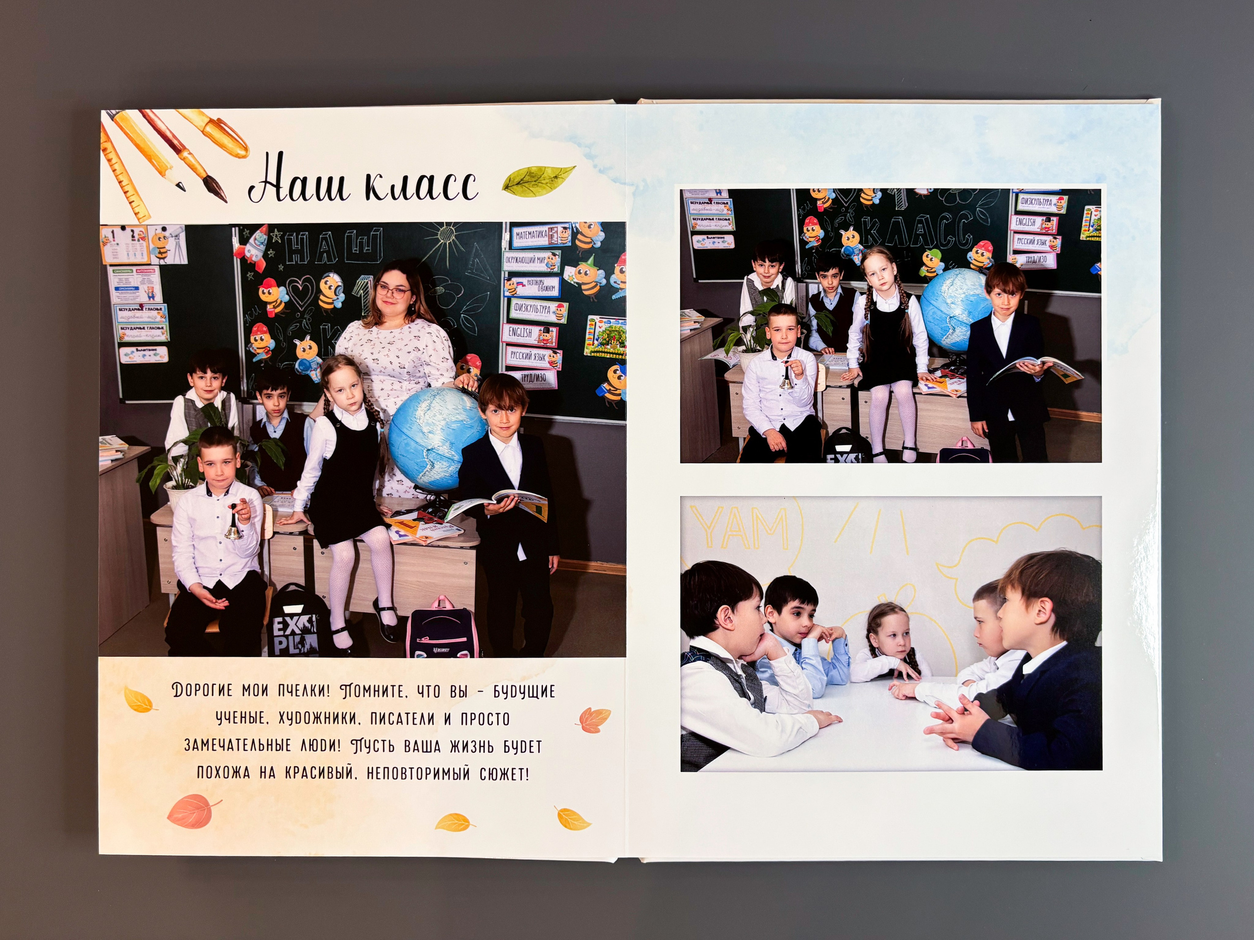 Частная школа «Школа будущего» | 1 класс. Арсений Марасинский — фотограф в Казани