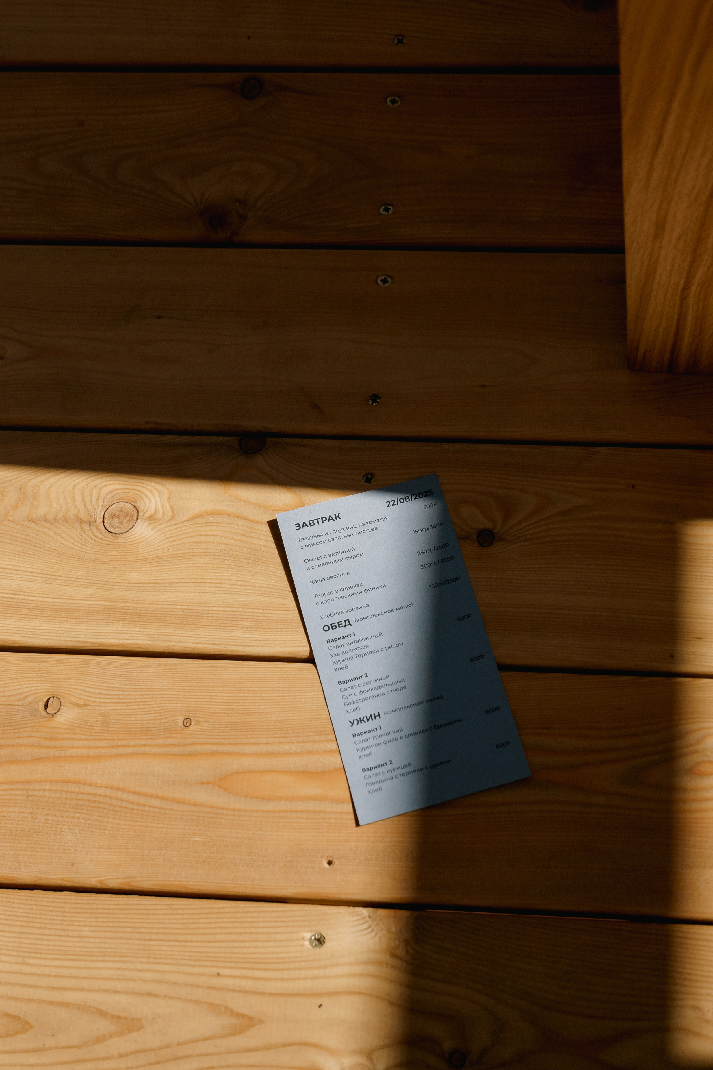 Surf 2025. Фотограф Валерия Крахмалева