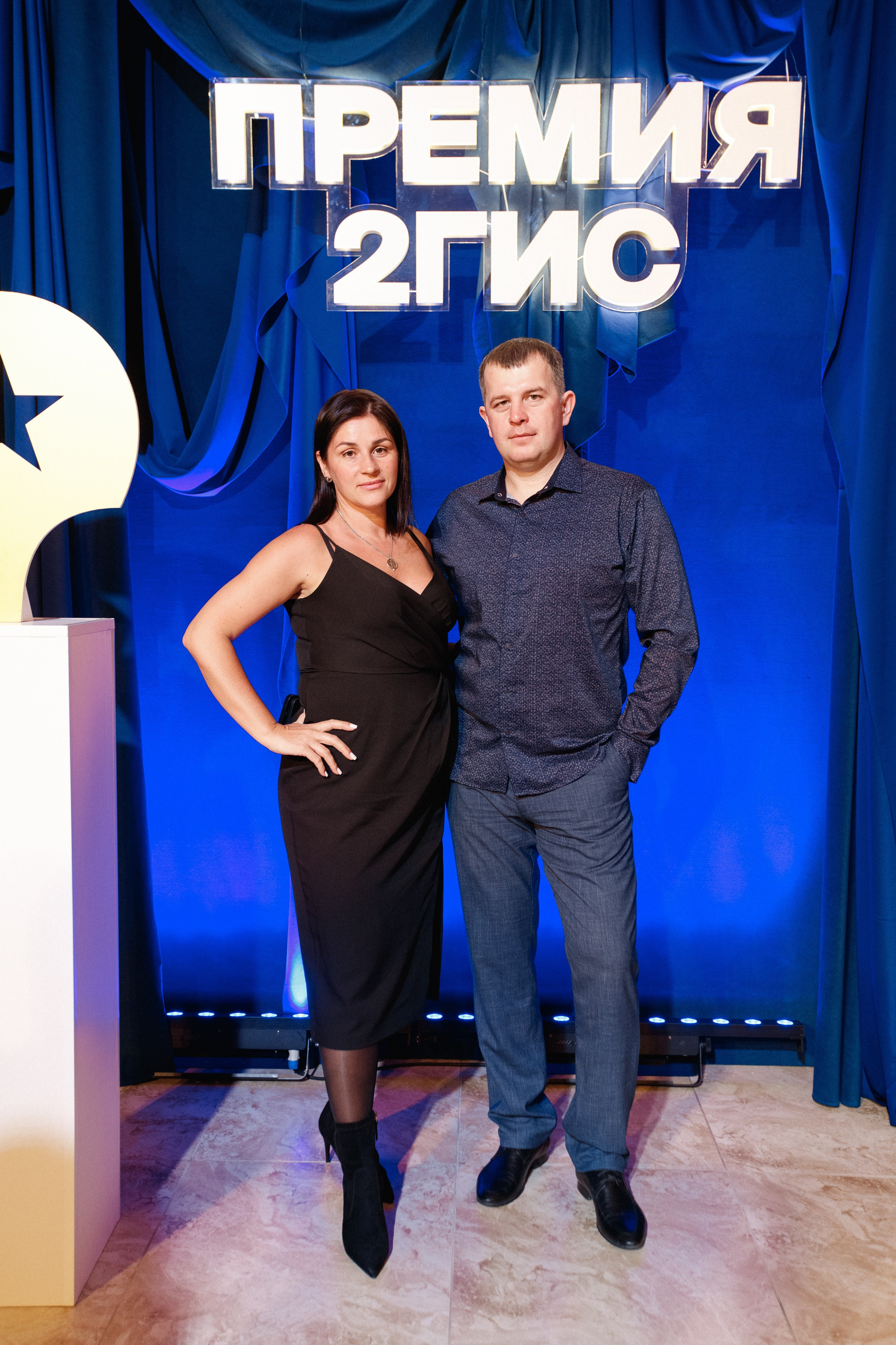 ПРЕМИЯ 2ГИС 2025 [PART I]. СВОИ. ФОТООТЧЕТЫ-СОБЫТИЯ-МЕСТА