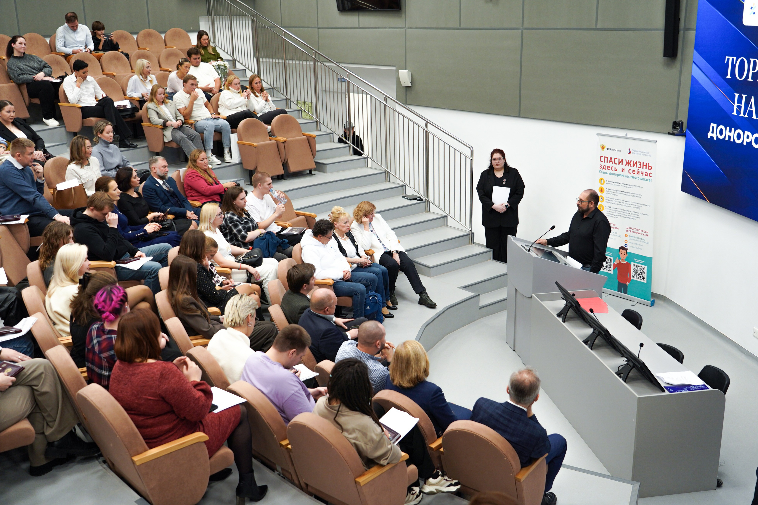 Торжественное награждение доноров костного мозга. Фотограф-эстет