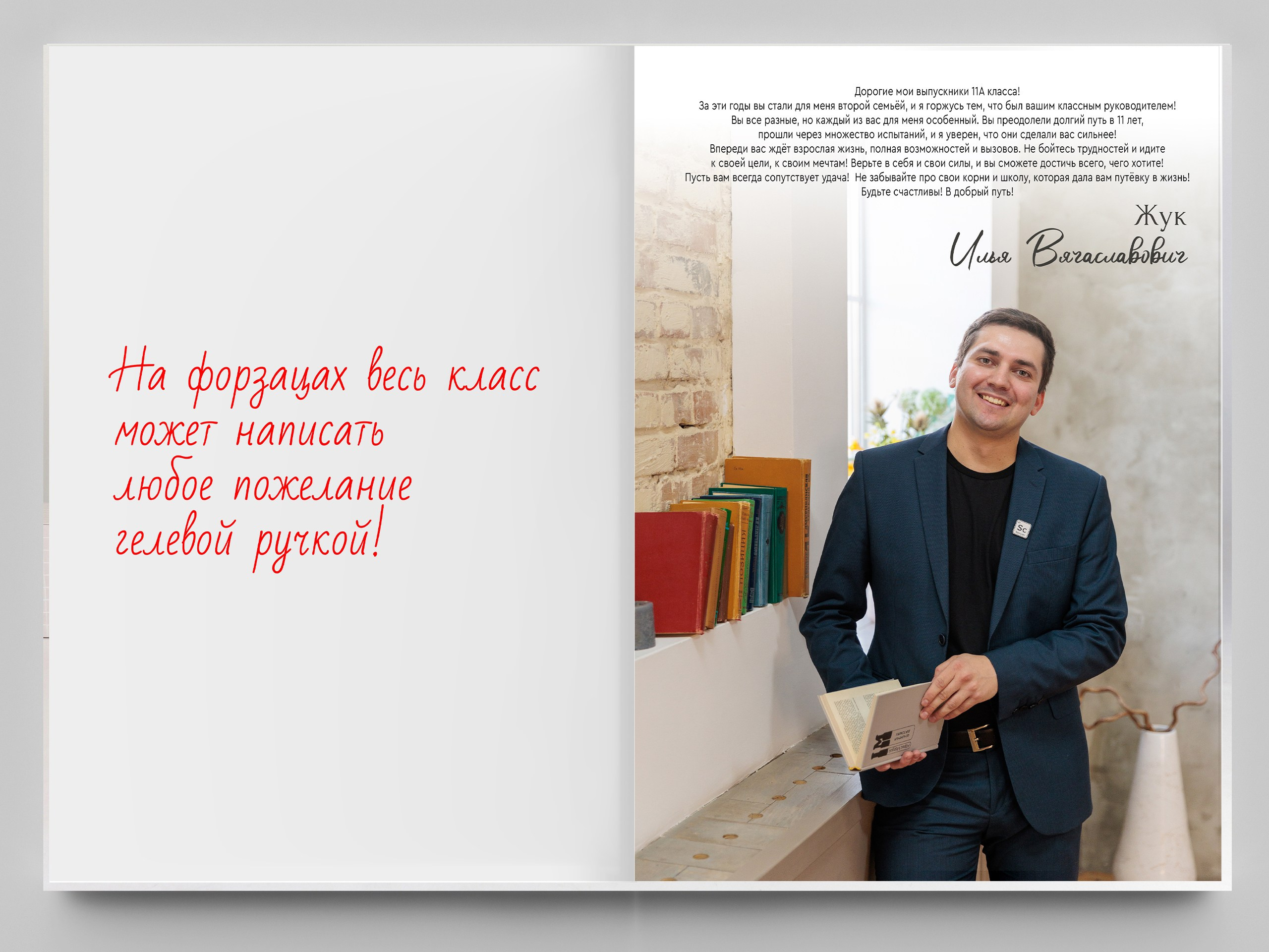 Каталог альбомов. Заказать фотокнигу на выпускной в Новосибирске от Bestyalbum