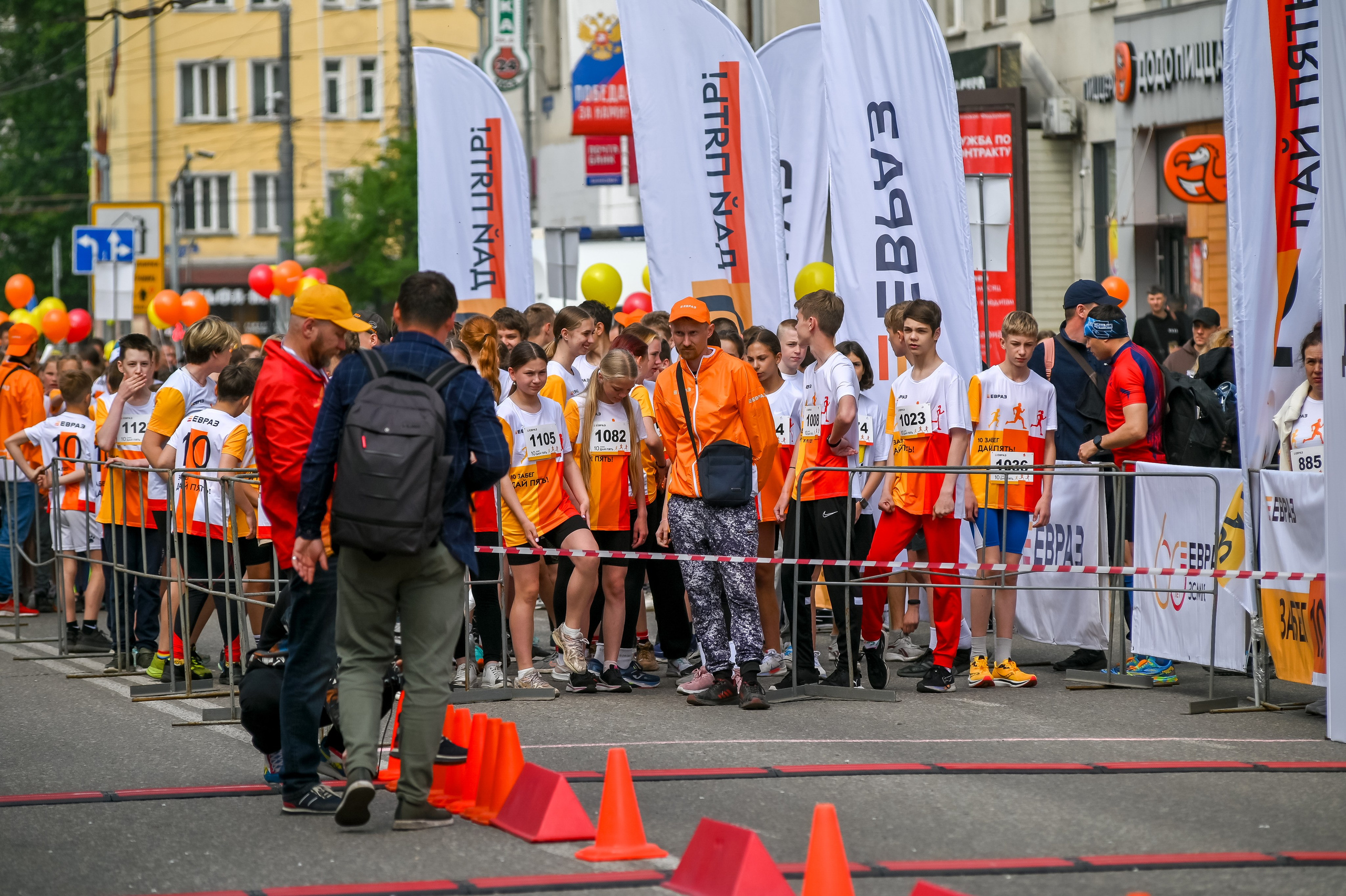 Забег «Дай пять» в Новокузнецке 26.05.2024. Репортажный профессиональный фотограф-любитель