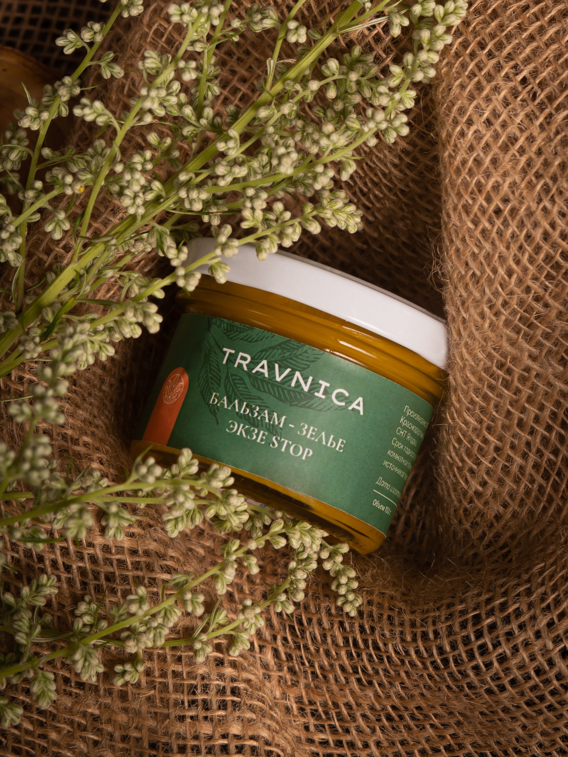 Косметика «Travnica». Предметный фотограф для маркетплейсов в Кемерово Ольга Воловяшко