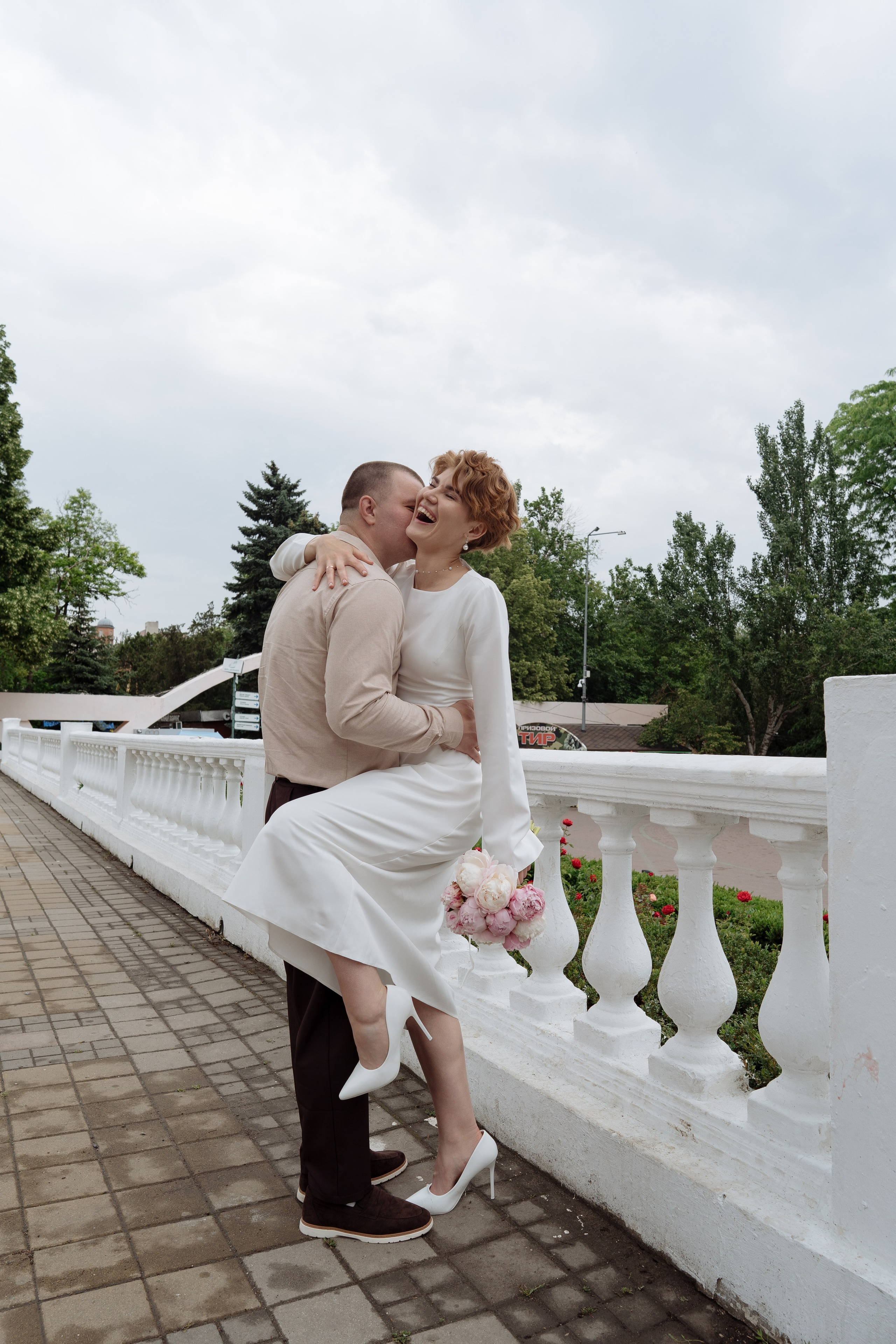 Александр и Александра