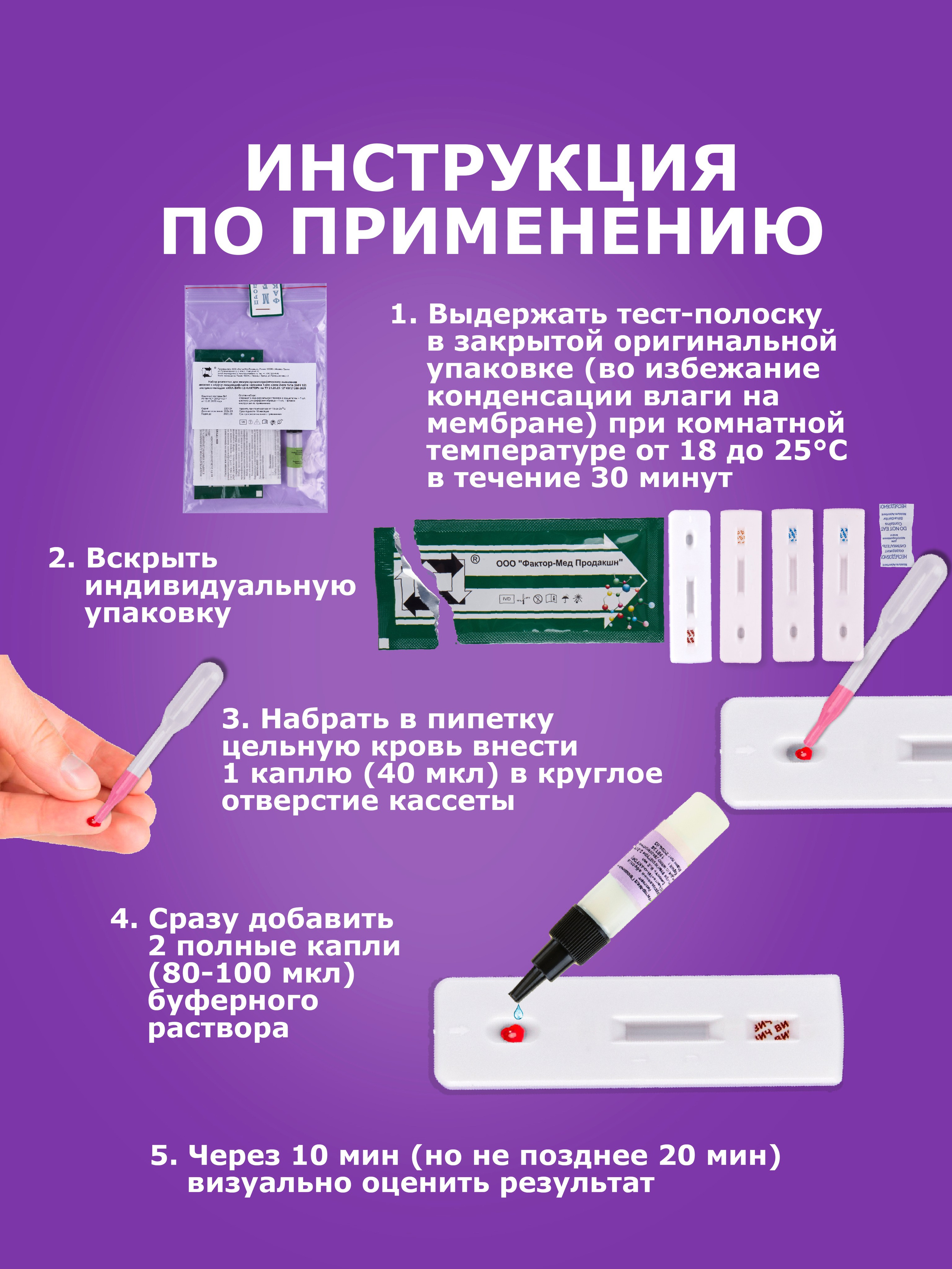 Тесты. Фотограф для маркетплейсов _ Уметбаева Залия