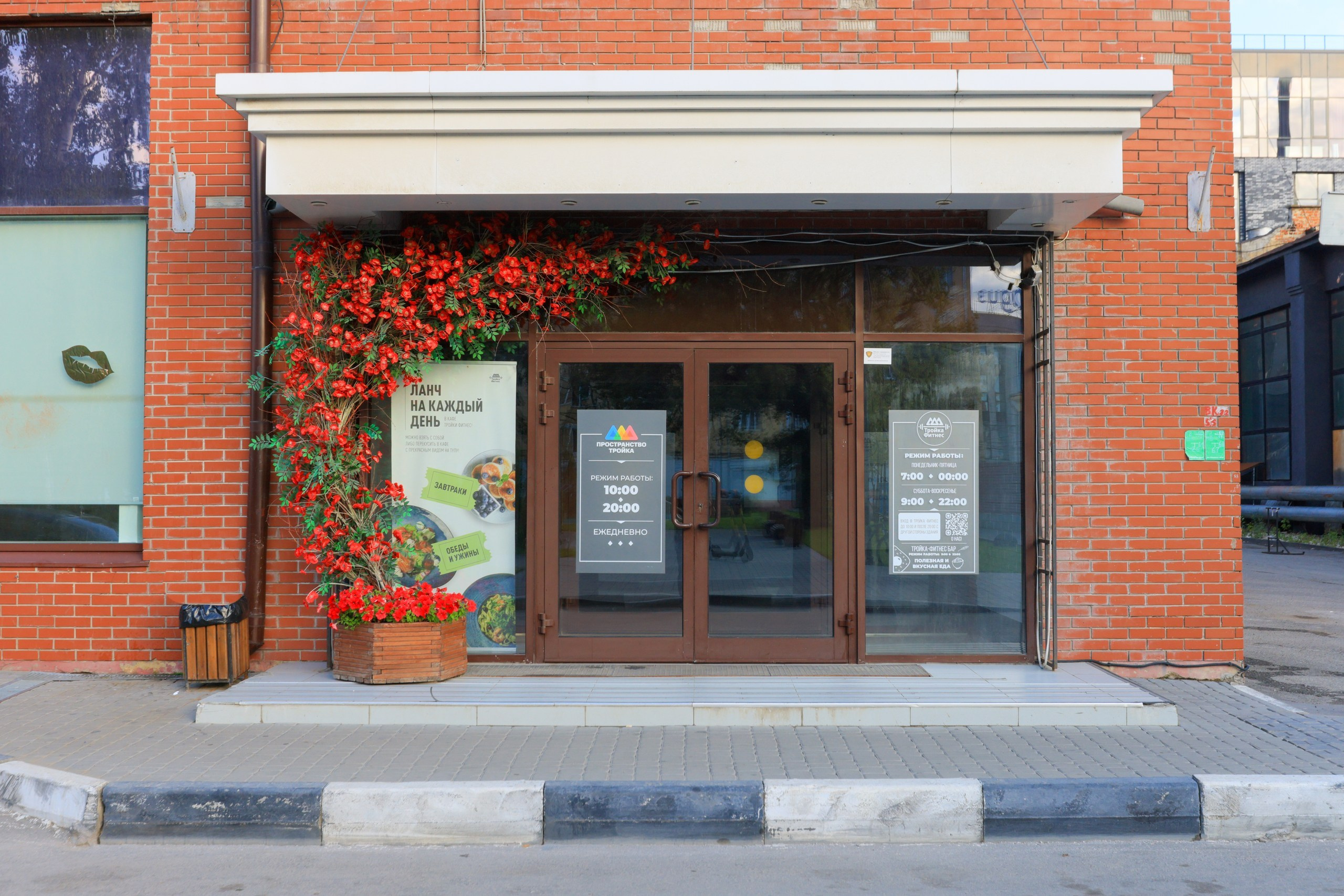 ТРОЙКА ФИТНЕС. Фотограф в Туле Крупский АнДРей. Фотостудия «КАДР71» в Туле