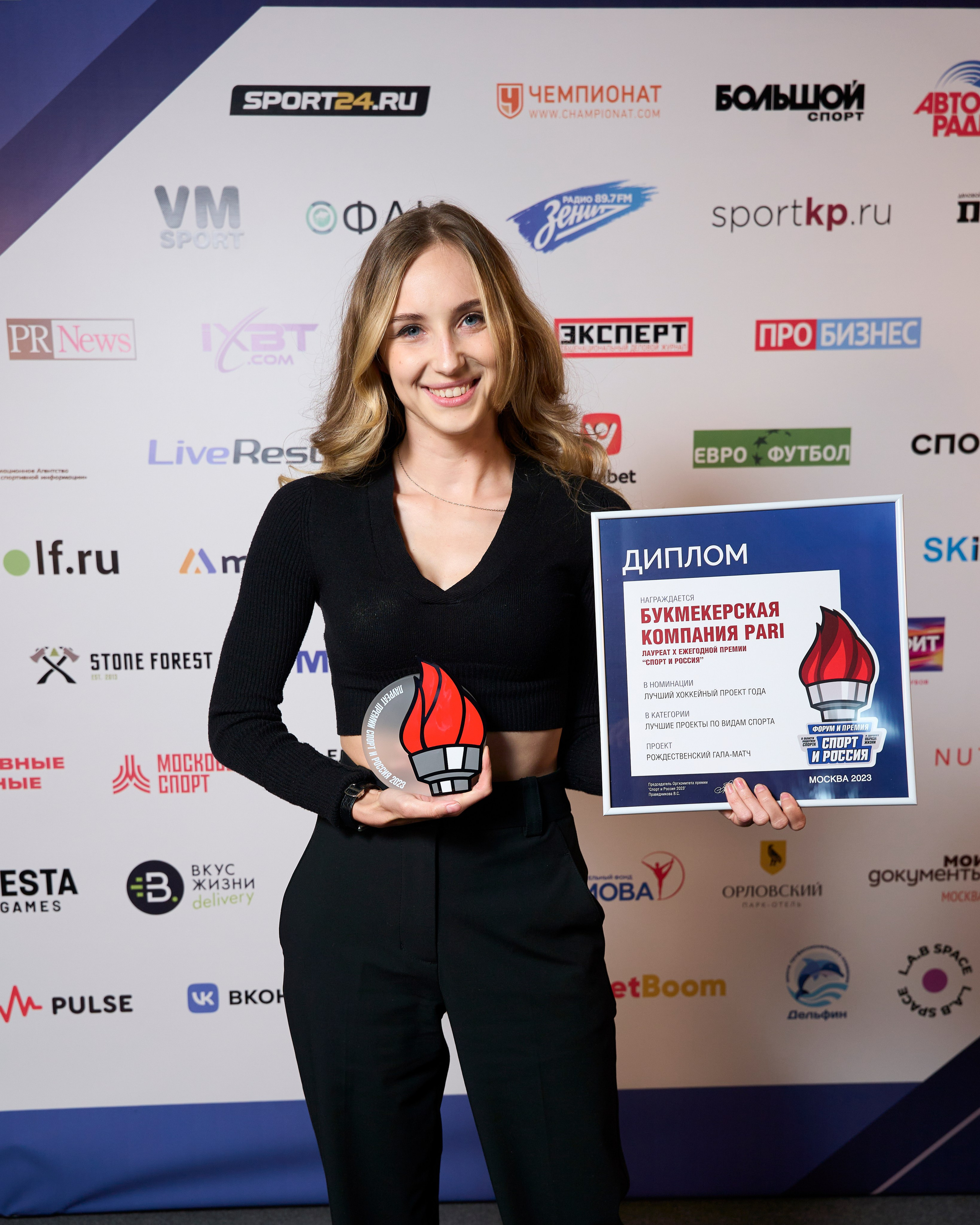 ECO BEST FORUM. Yankovski_001