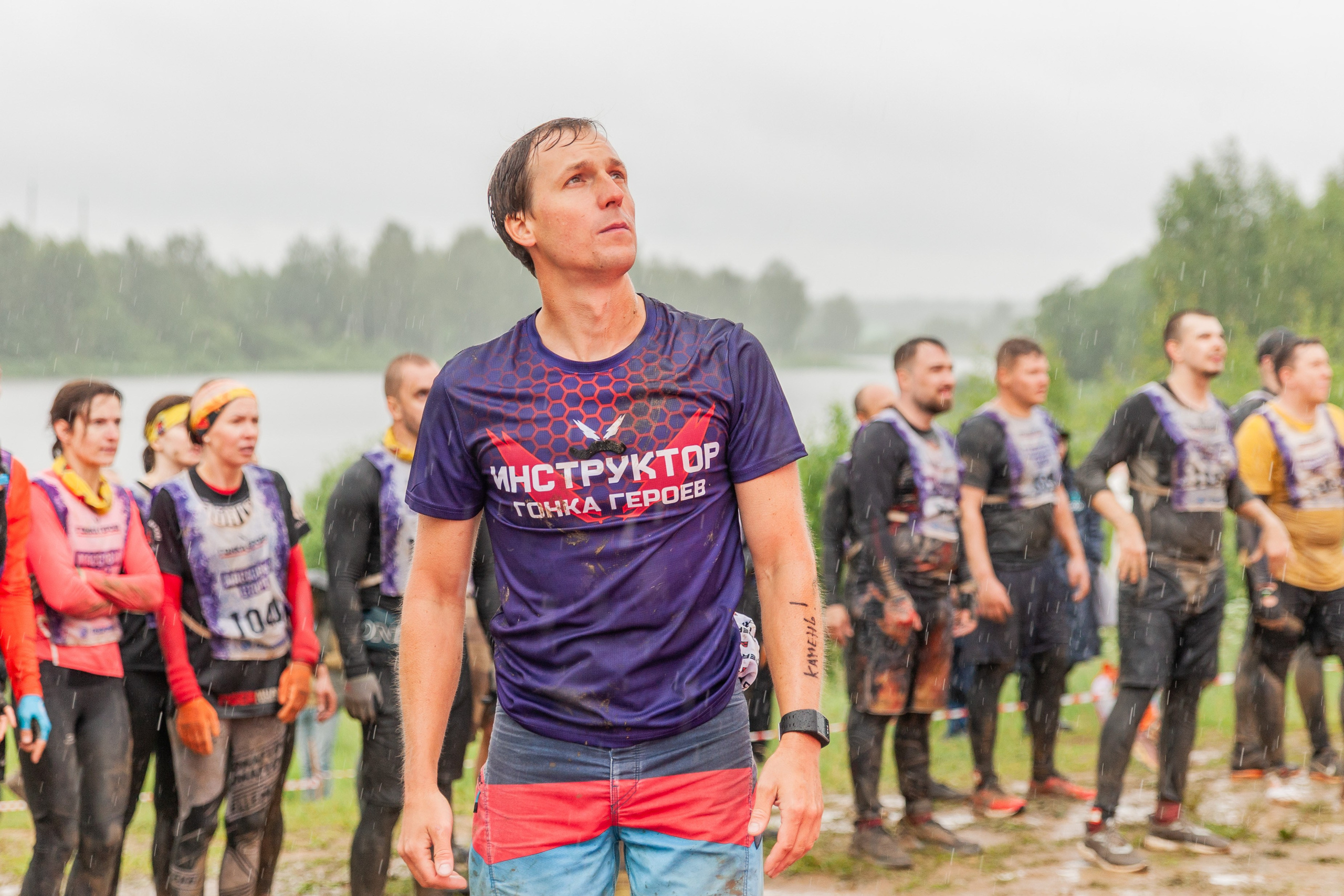 Гонка Героев (инструкторы). Свадебный и семейный фотограф Константин Аксёнов, Москва