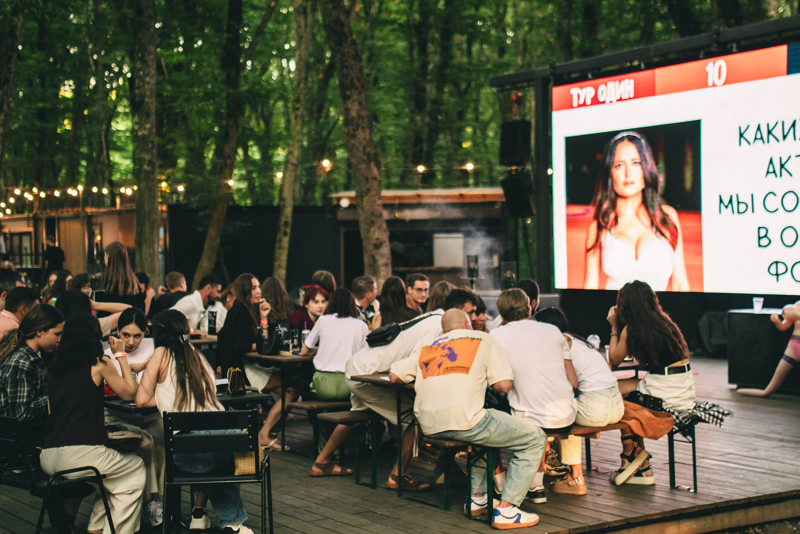 Pet-Party + Live-music |Парк Культуры. Фотограф в Ставрополе Алина Клочкова
