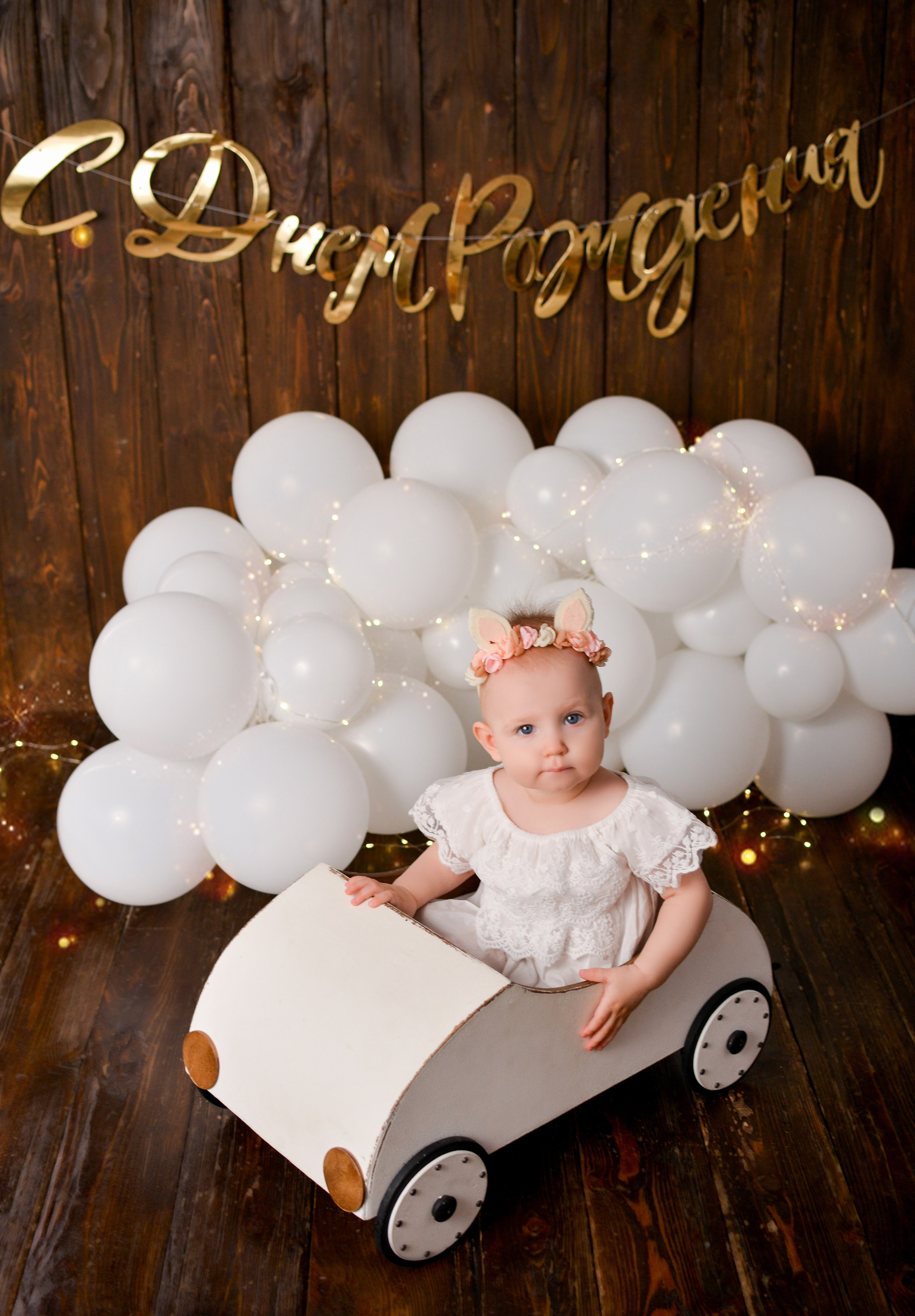 Фотосессия на годик Краснодар годовасие. Фотограф новорожденных Краснодар Малышенко Надежда