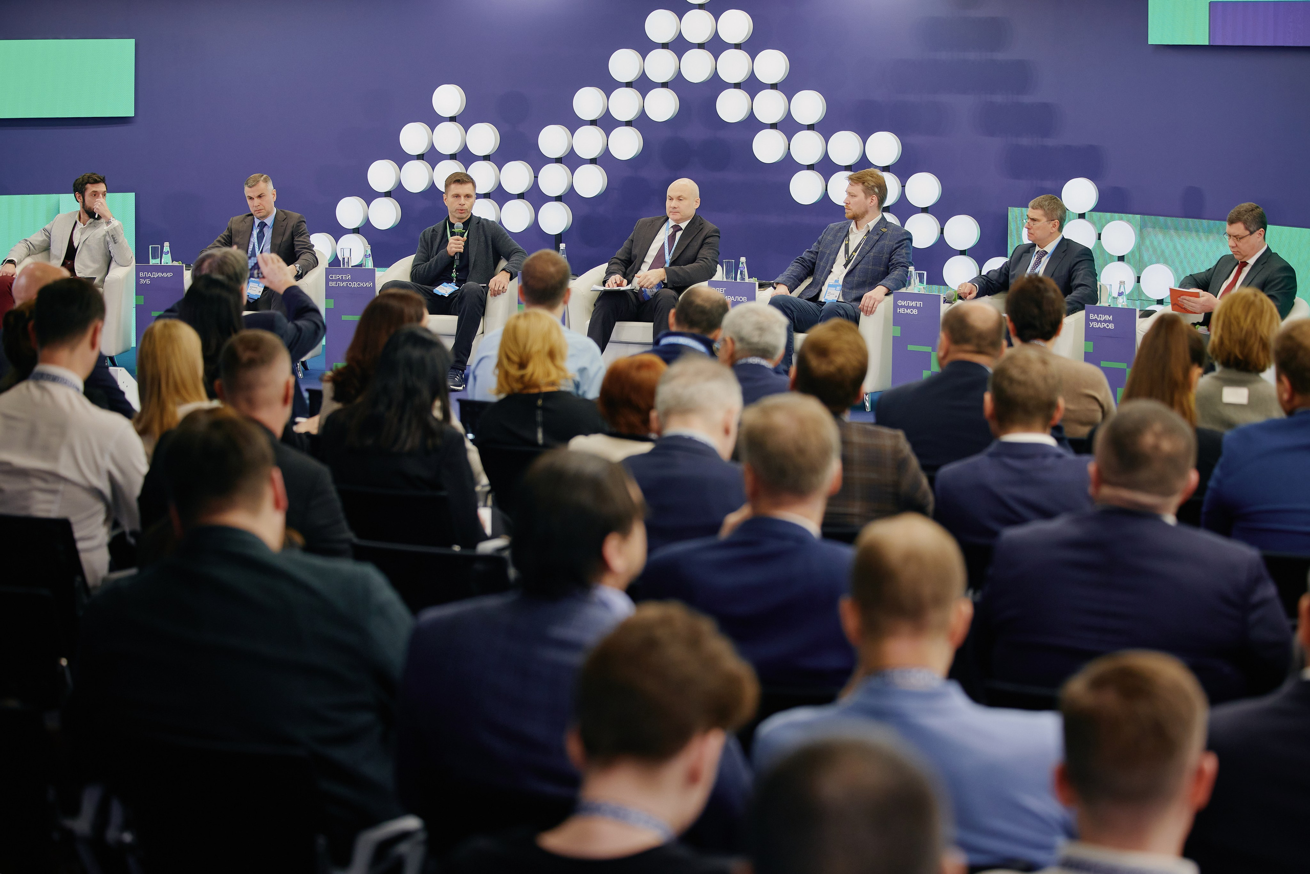 Кибербезопасность в финансках 2026 Уральский форум. Фотограф в Челябинске — Дмитрий Носов