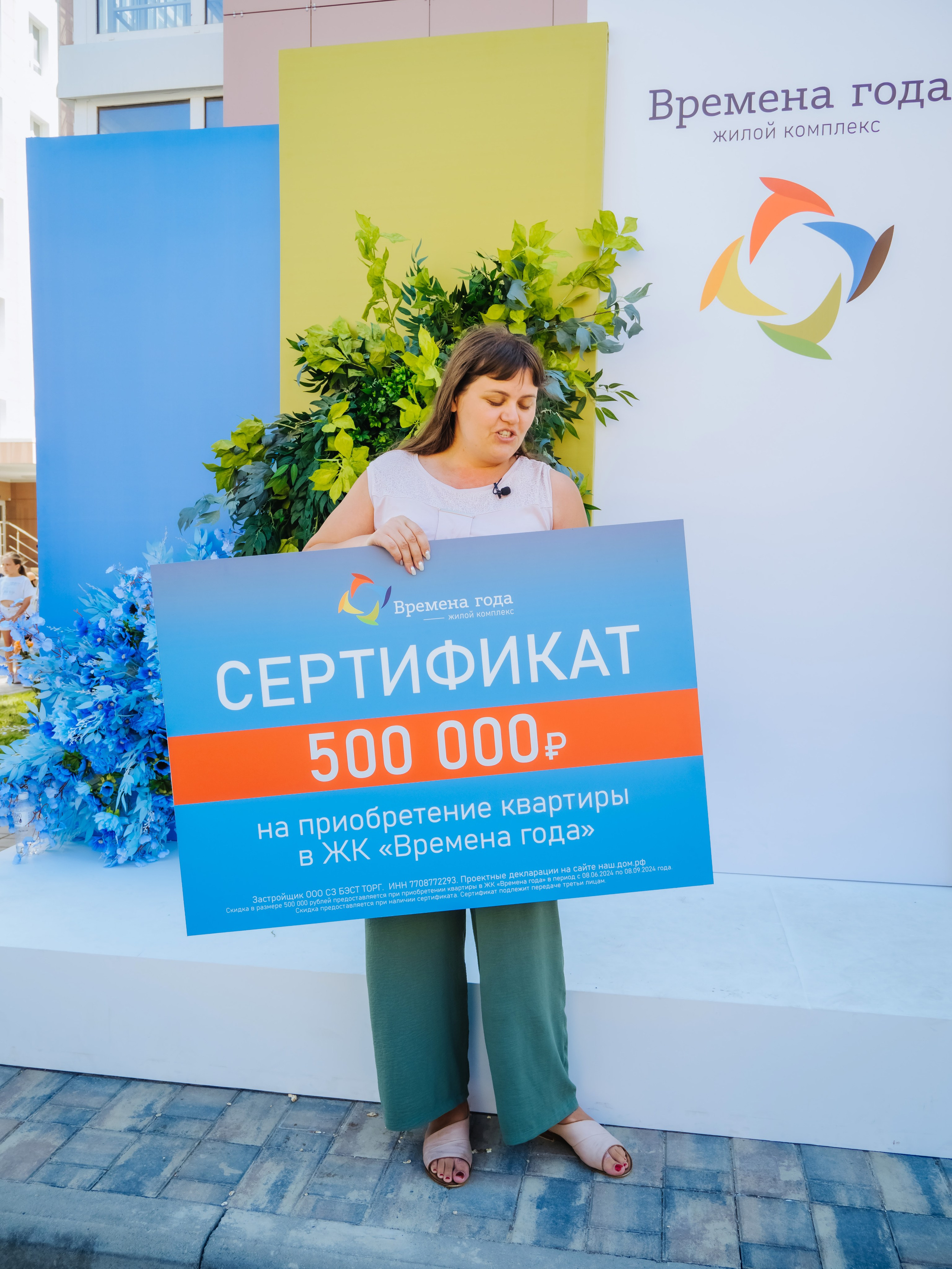 Репортаж. АНАПА ФОТОСТУДИЯ № 13