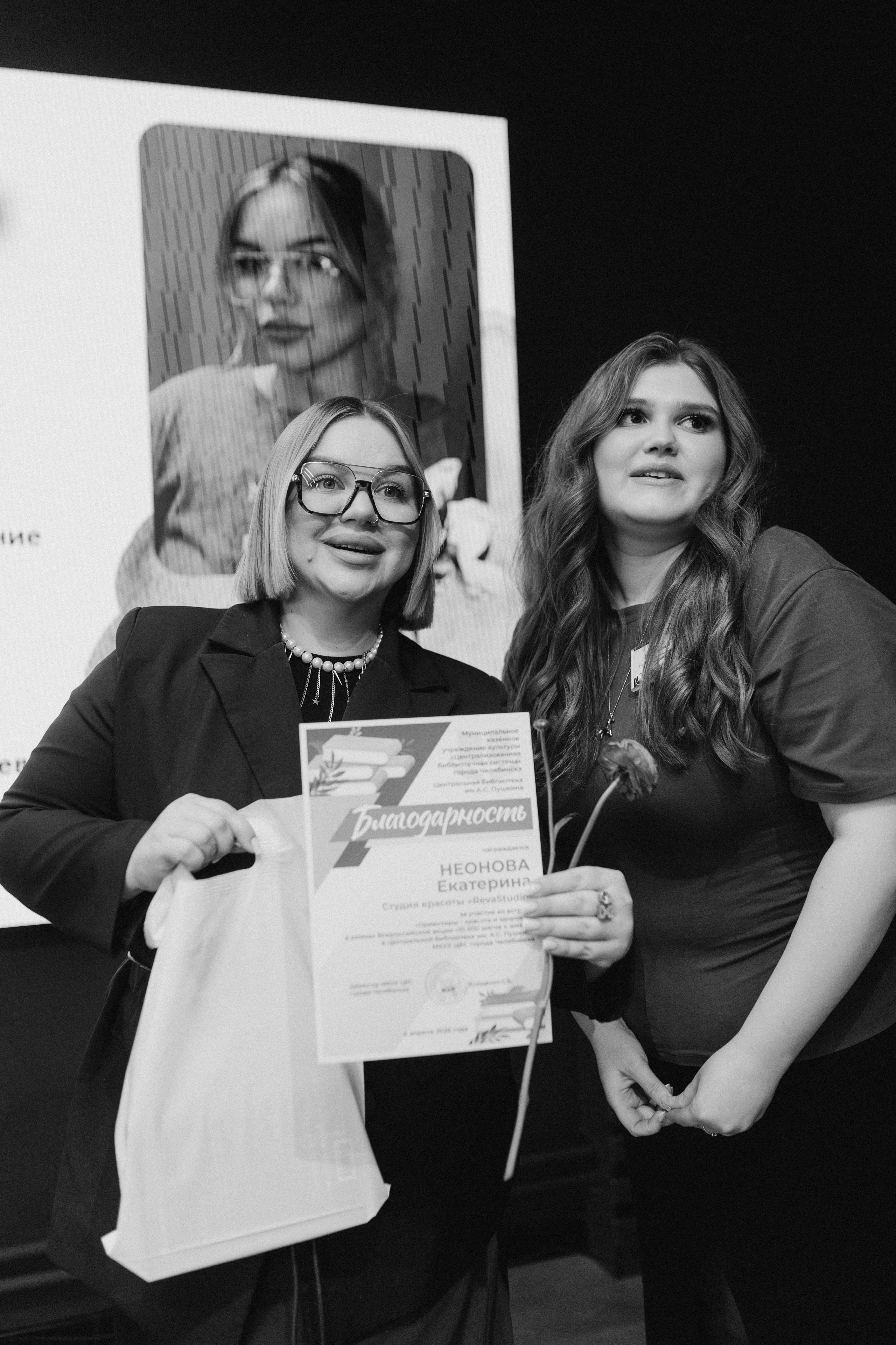 Библиотечные истории. Семейный фотограф в Челябинске