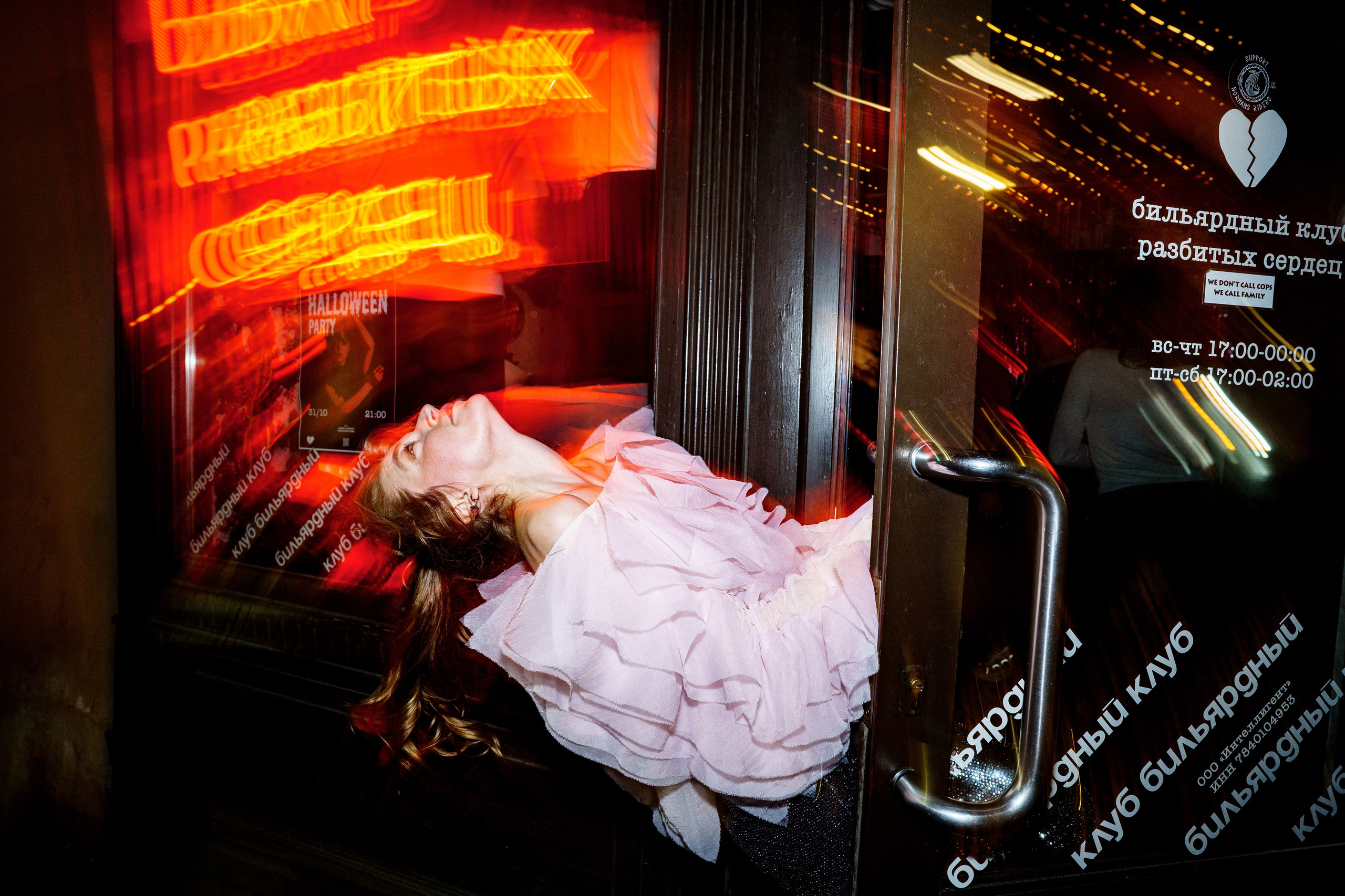 Бар разбитых сердец. ДР Yampolskaya. Концертный и репортажный фотограф в Санкт-Петербурге Слава Пахомов