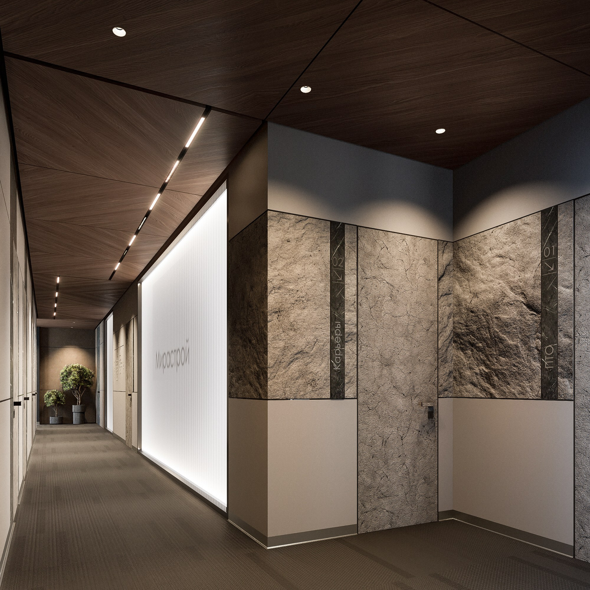 Офисы Благовещенск. Архитектурно-дизайнерское бюро ROOMS