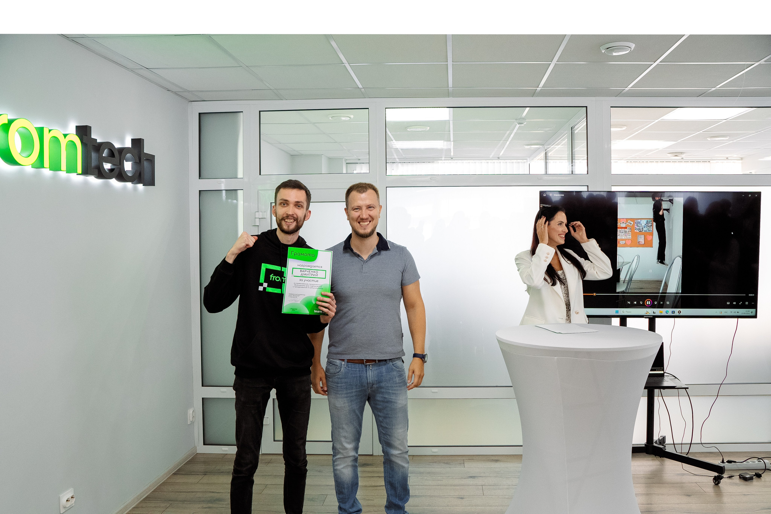 Офис. Фотограф Мария Зайчик