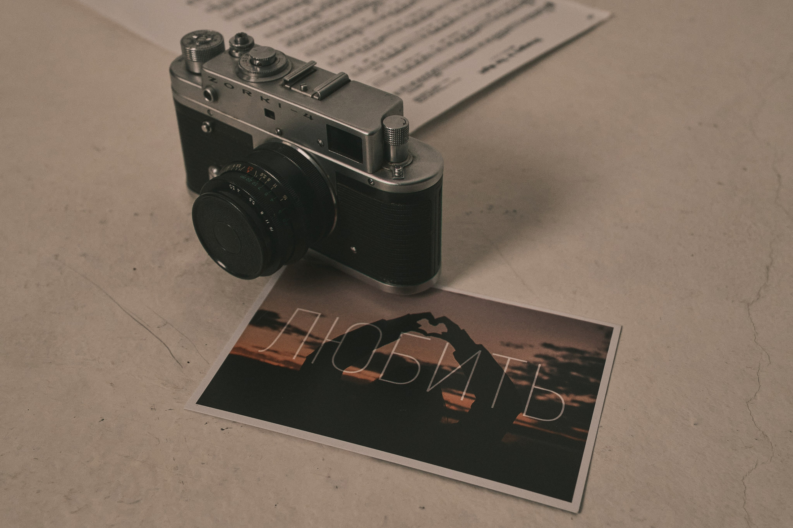 «Важные слова»